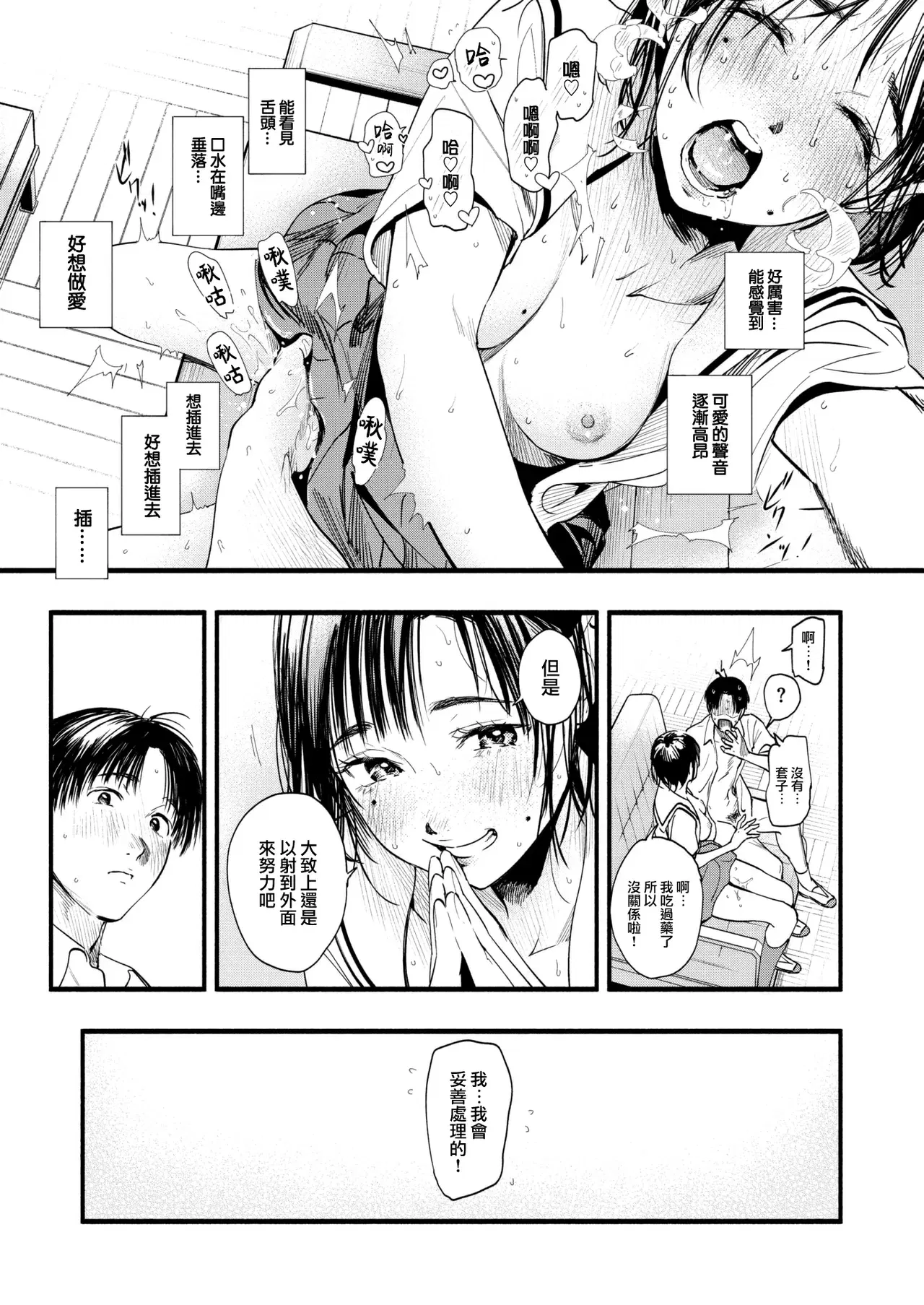 Image #162