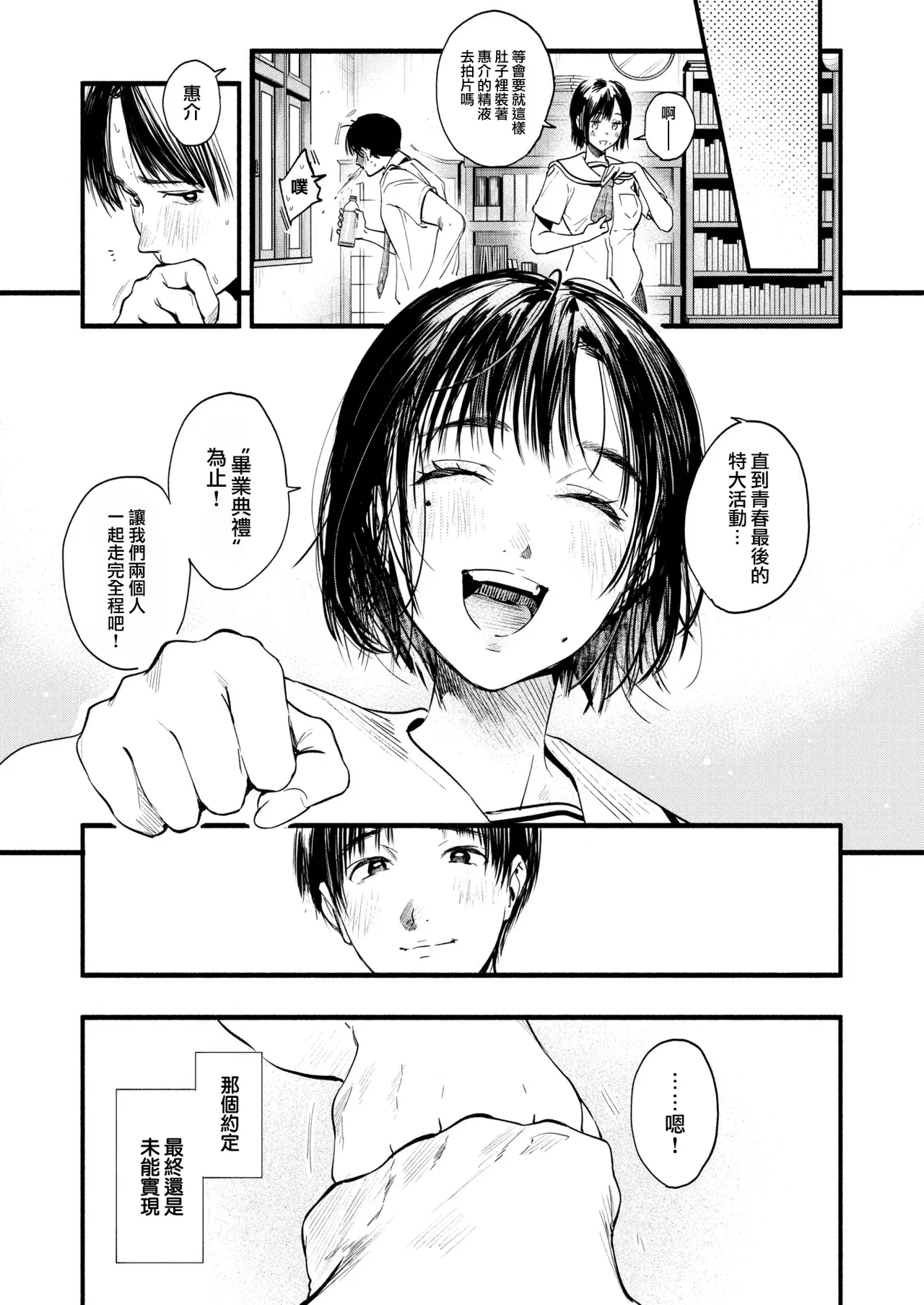 Image #169