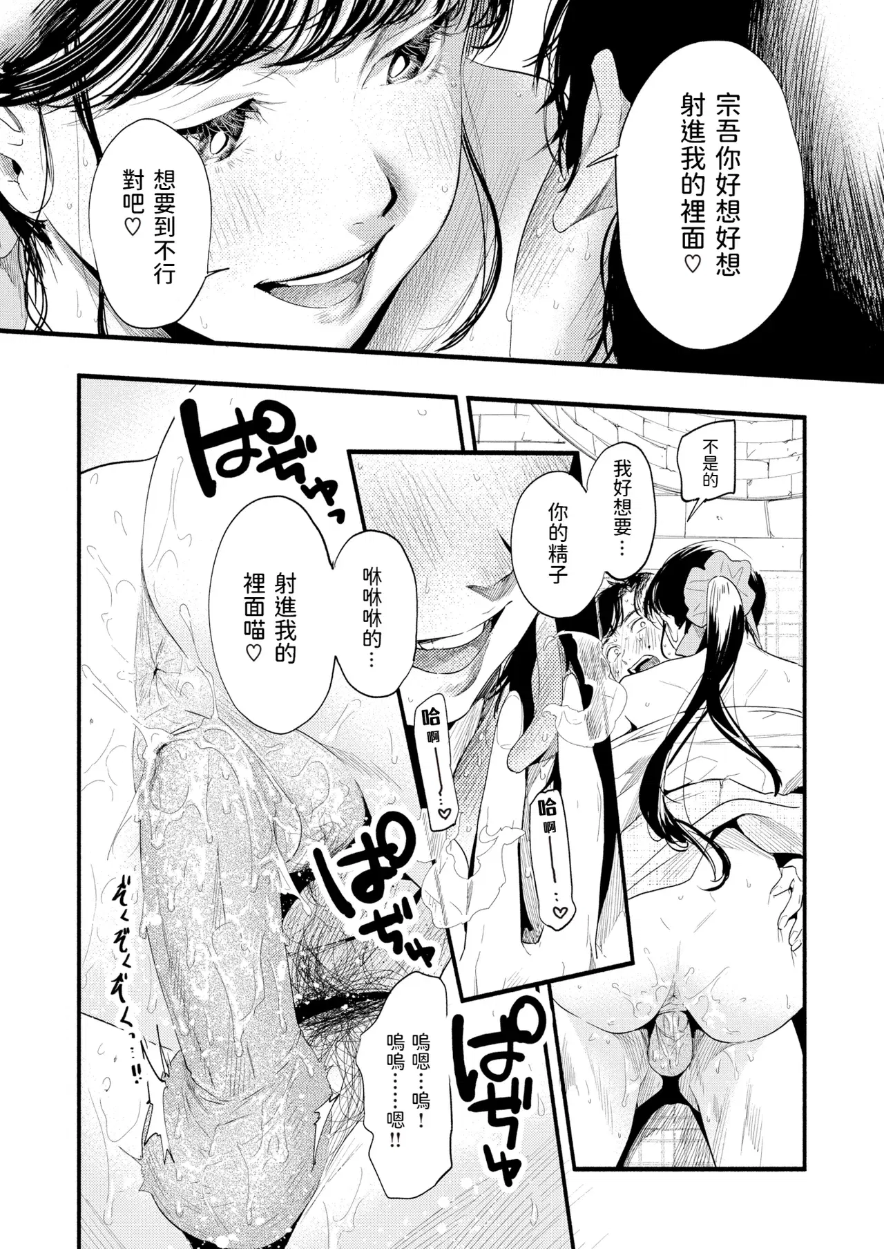 Image #21