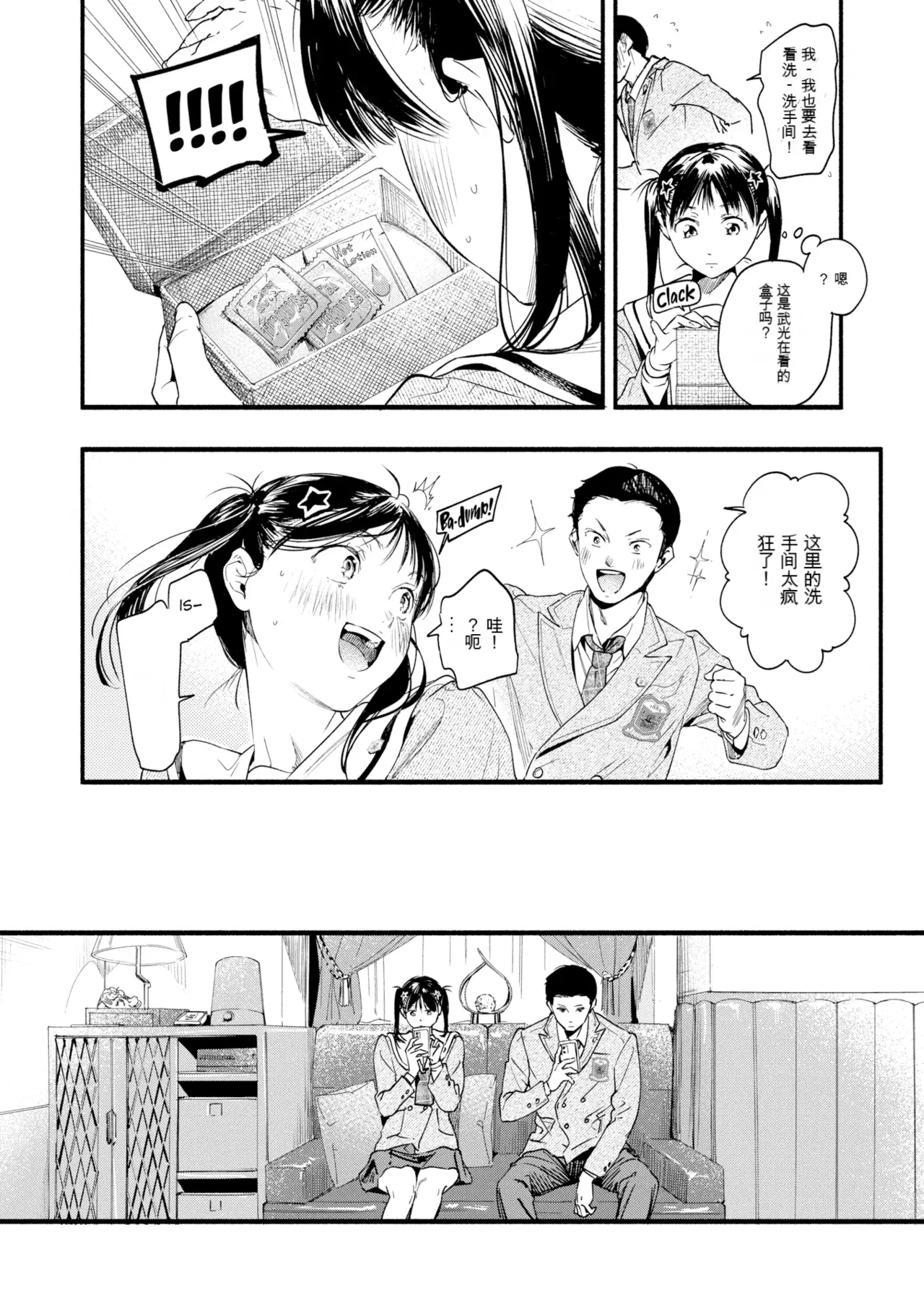 Image #27