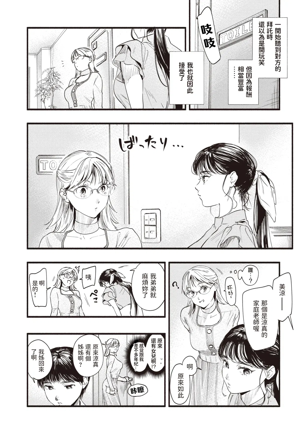 Image #48