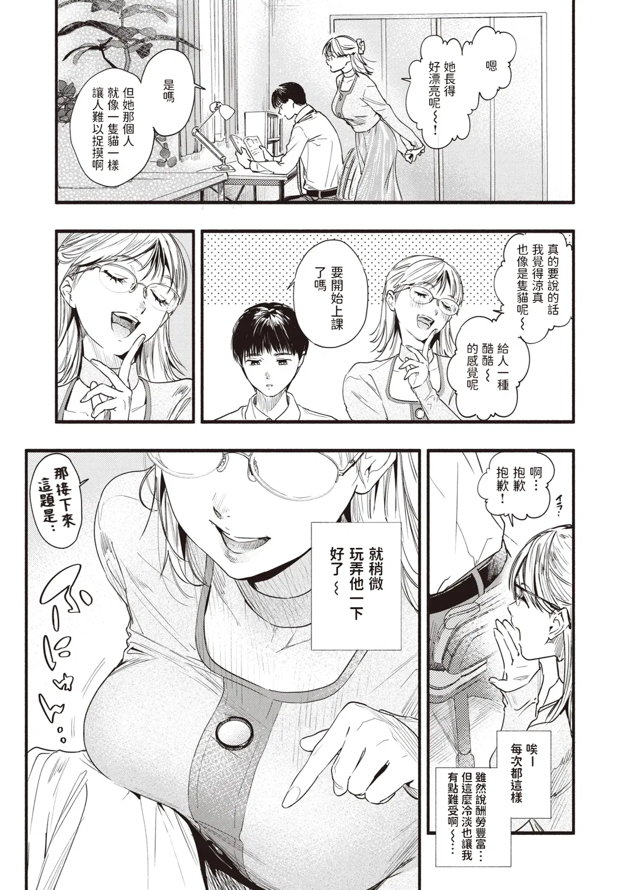 Image #49