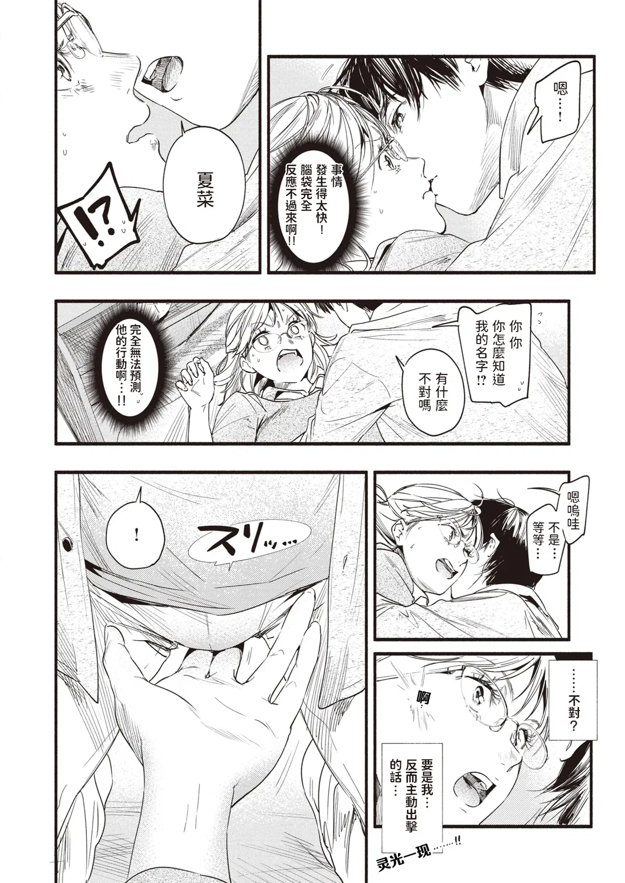 Image #54