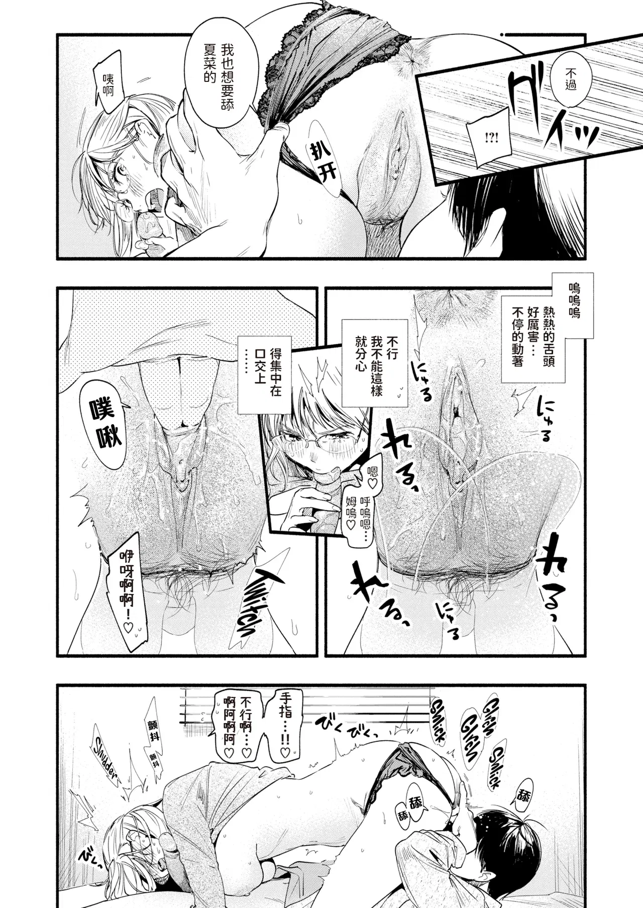 Image #56