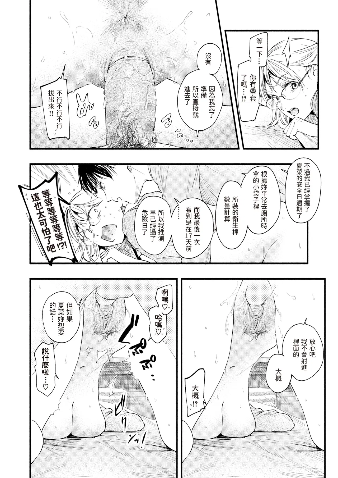 Image #58