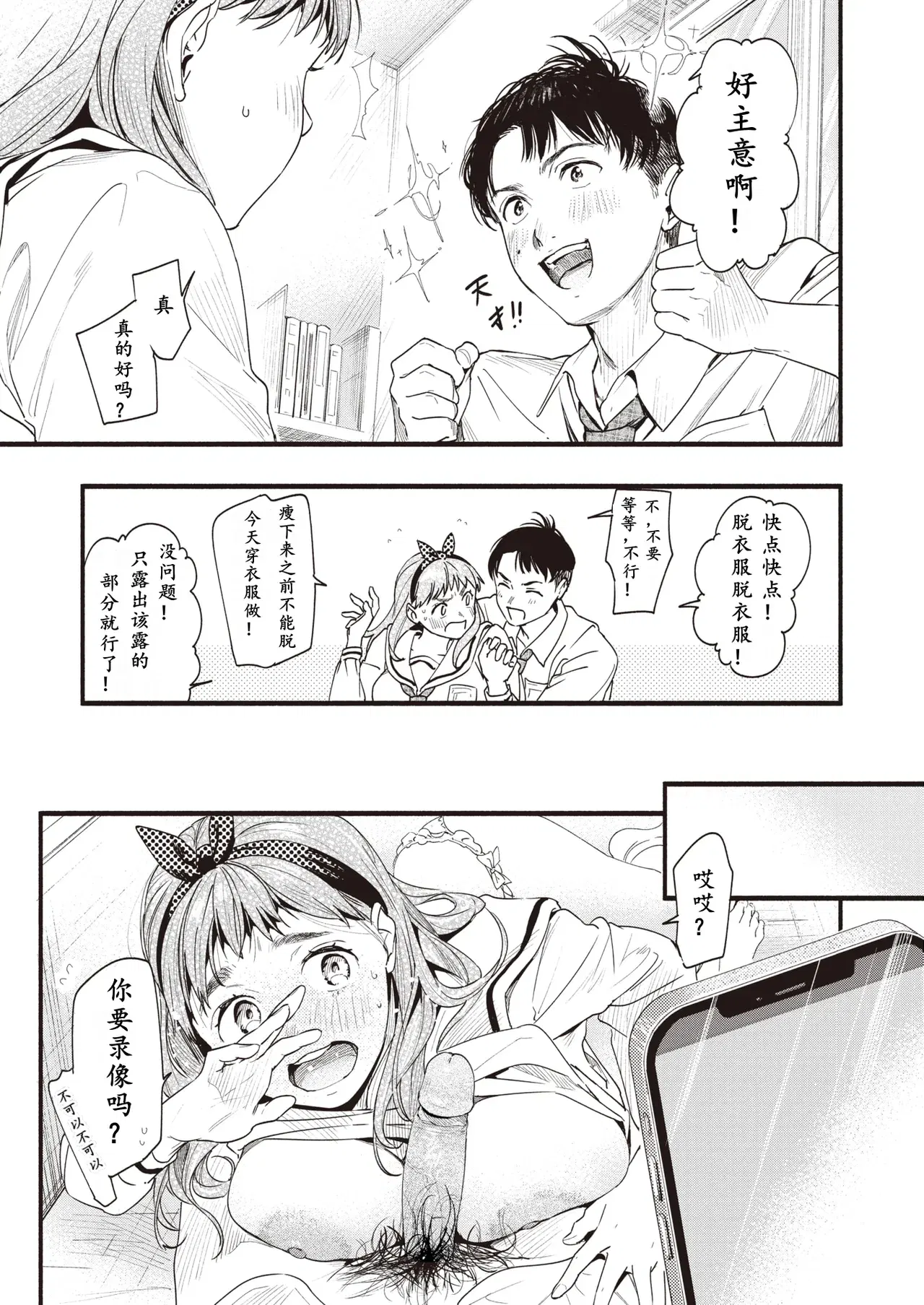 Image #71