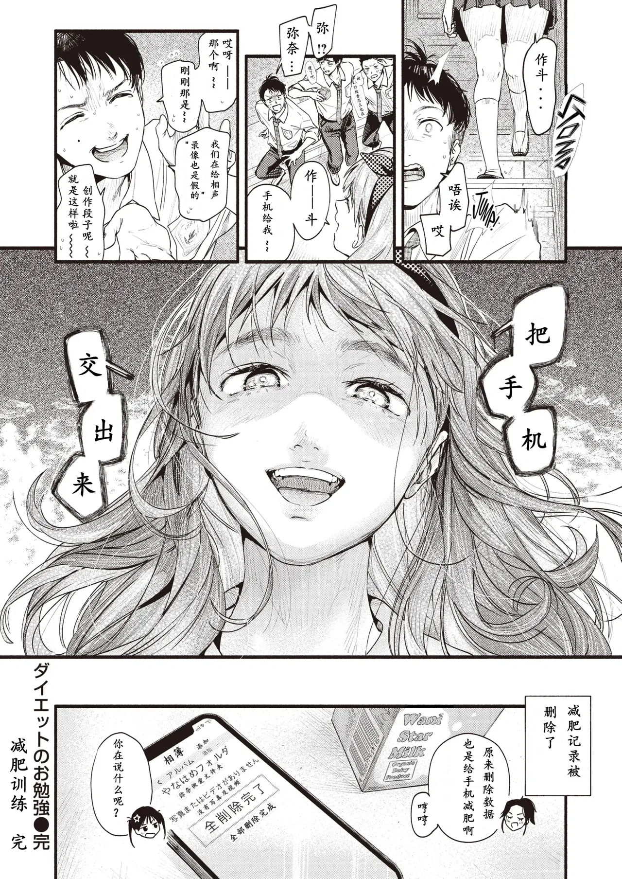 Image #86