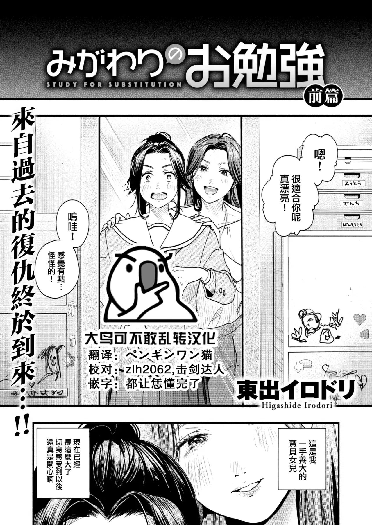 Image #87