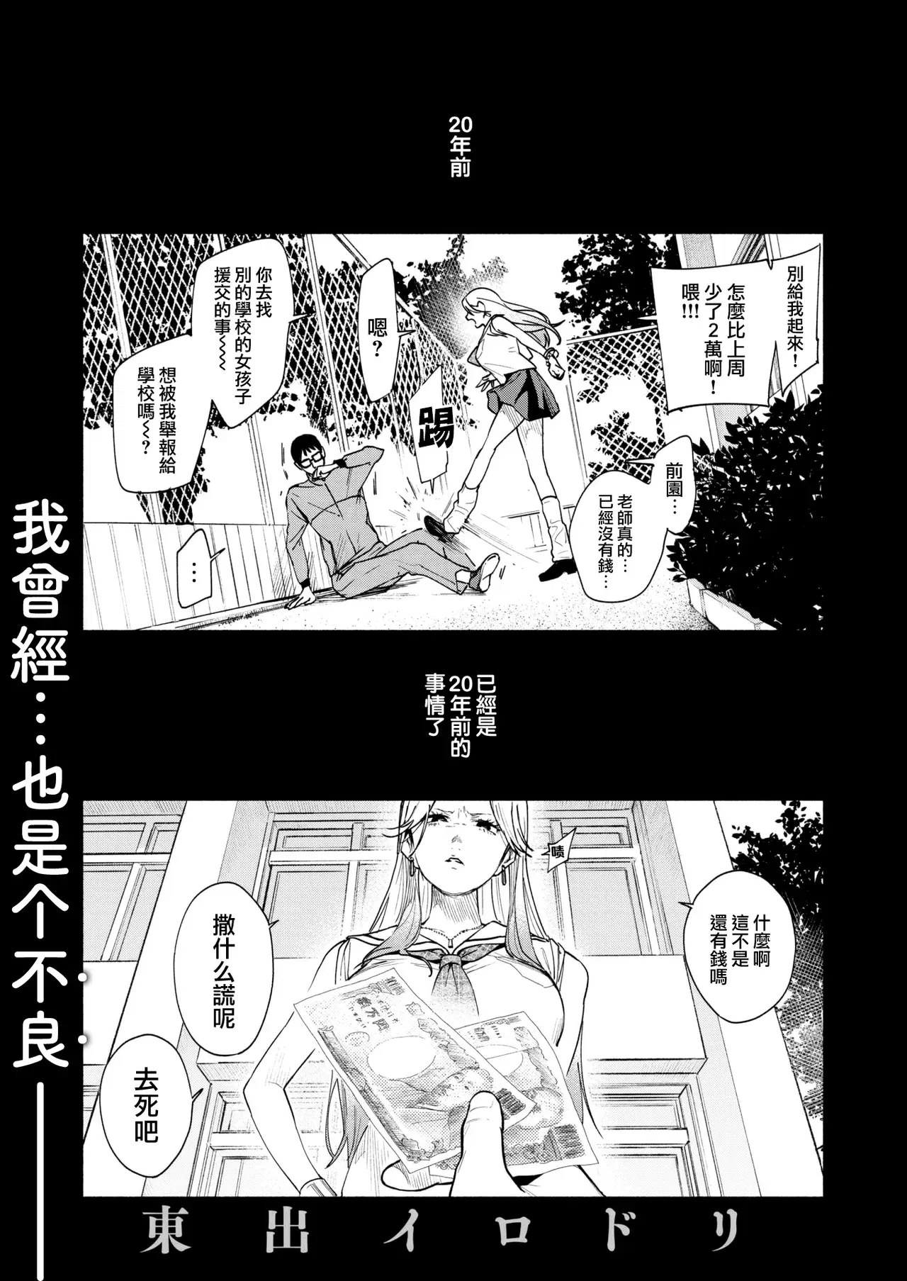 Image #88