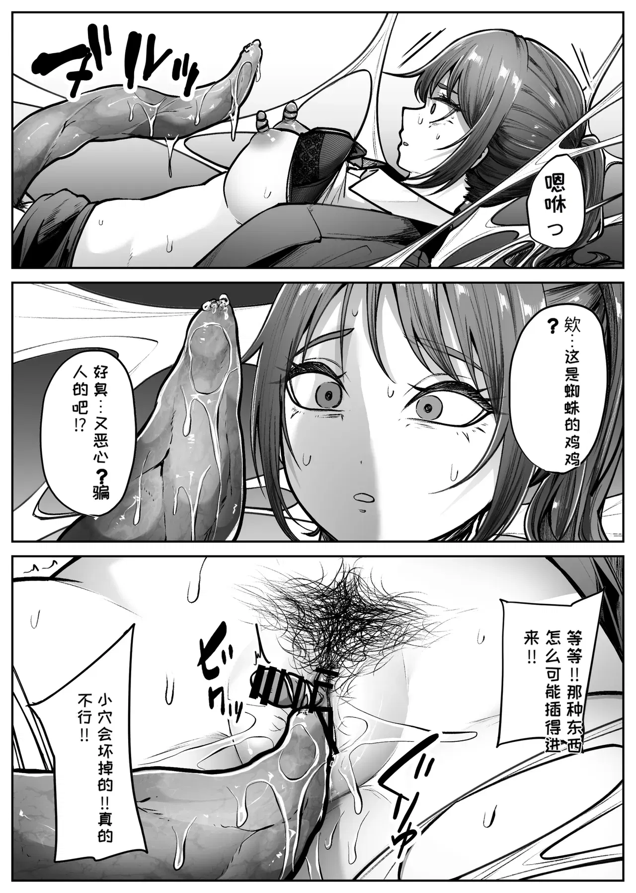 Image #21