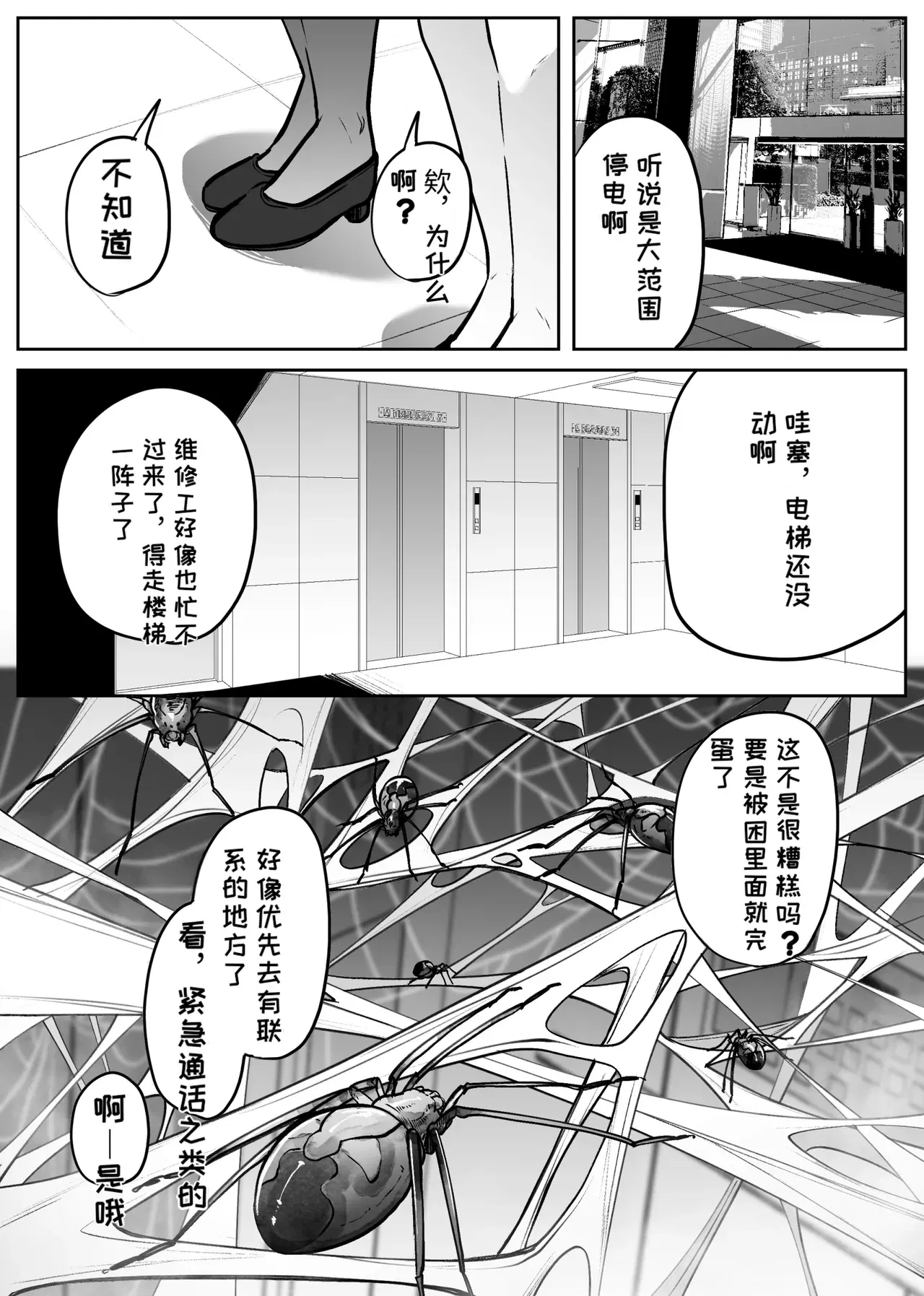 Image #27