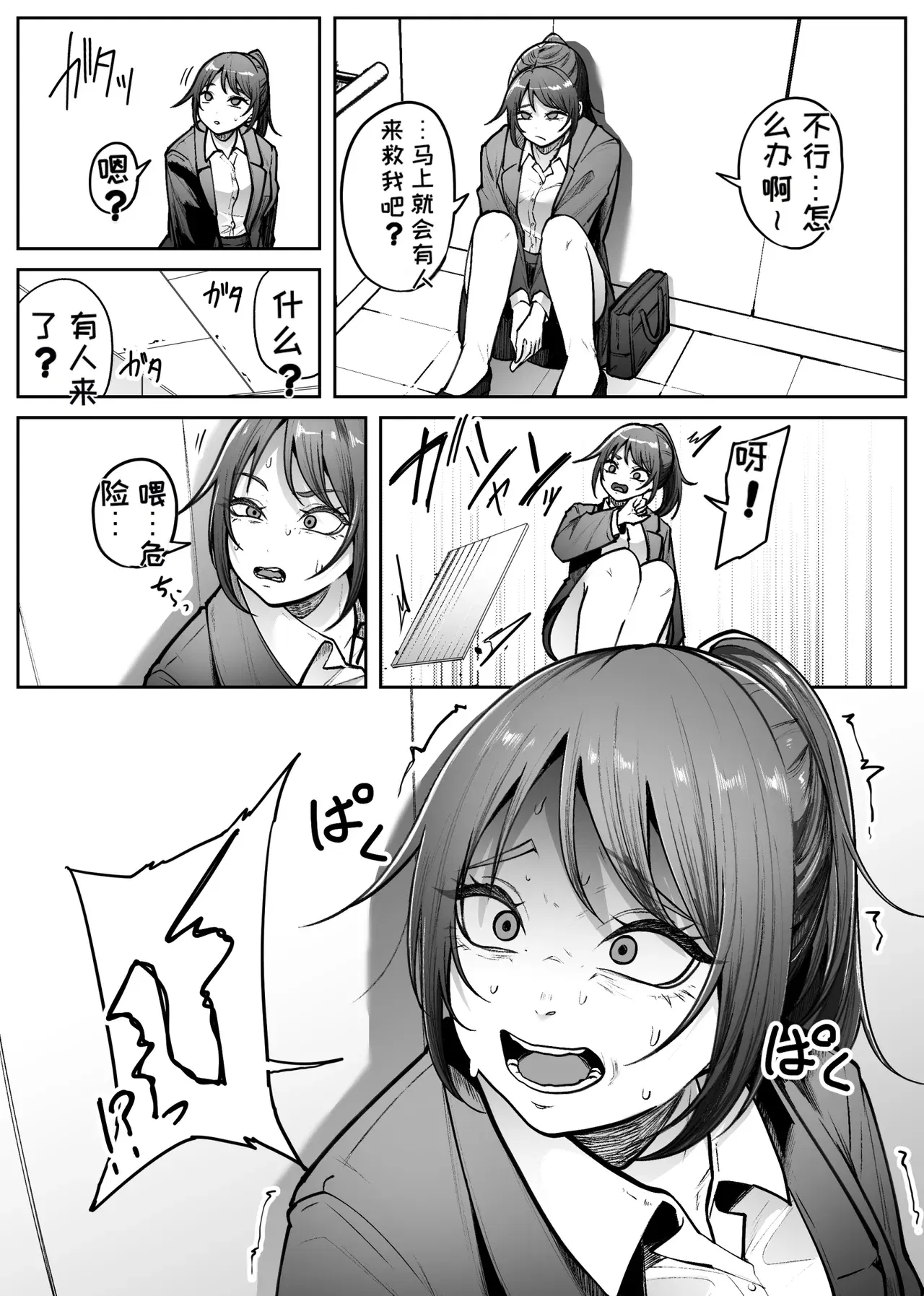 Image #5