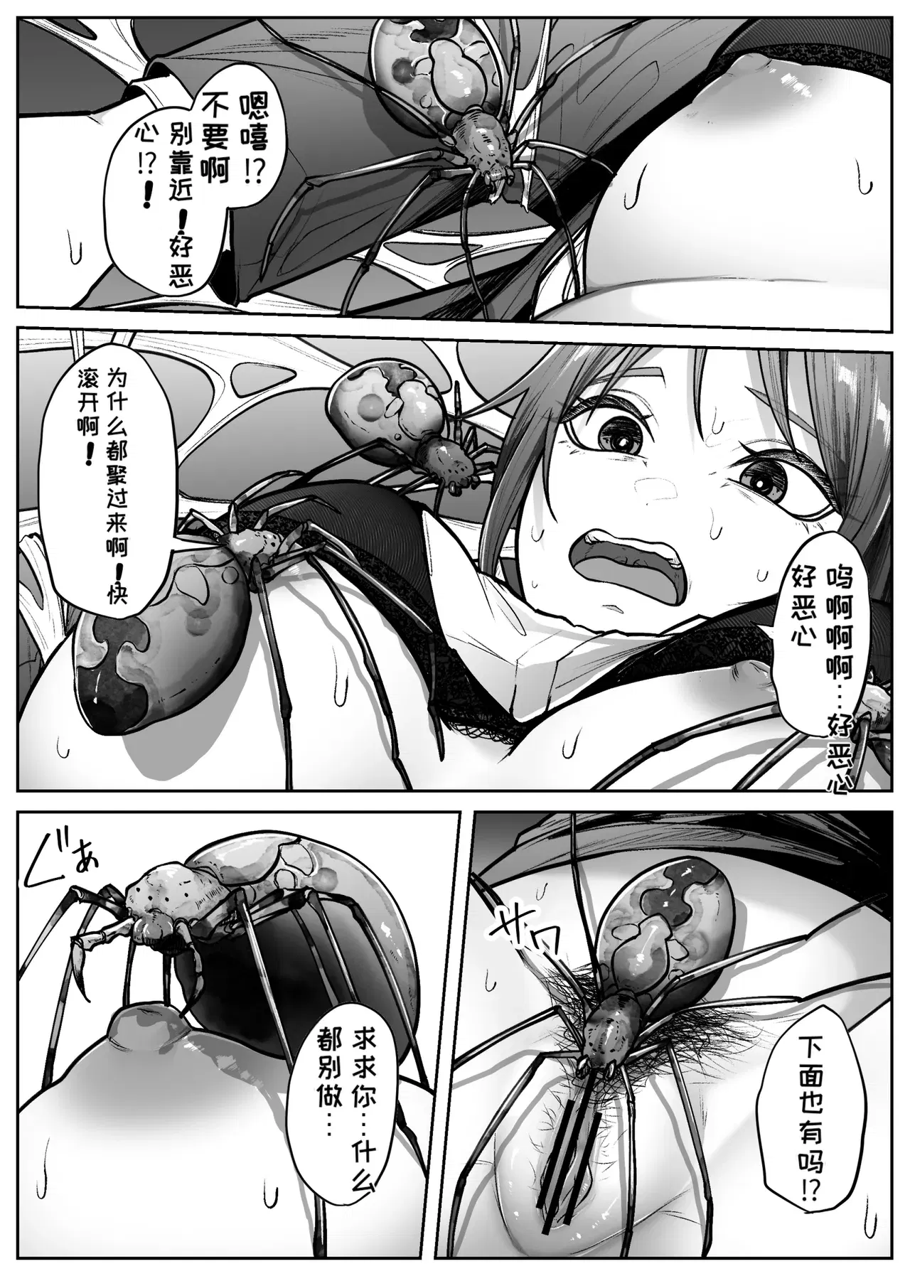 Image #9