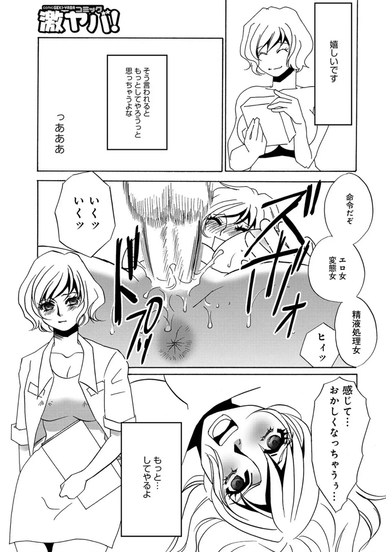 Image #17