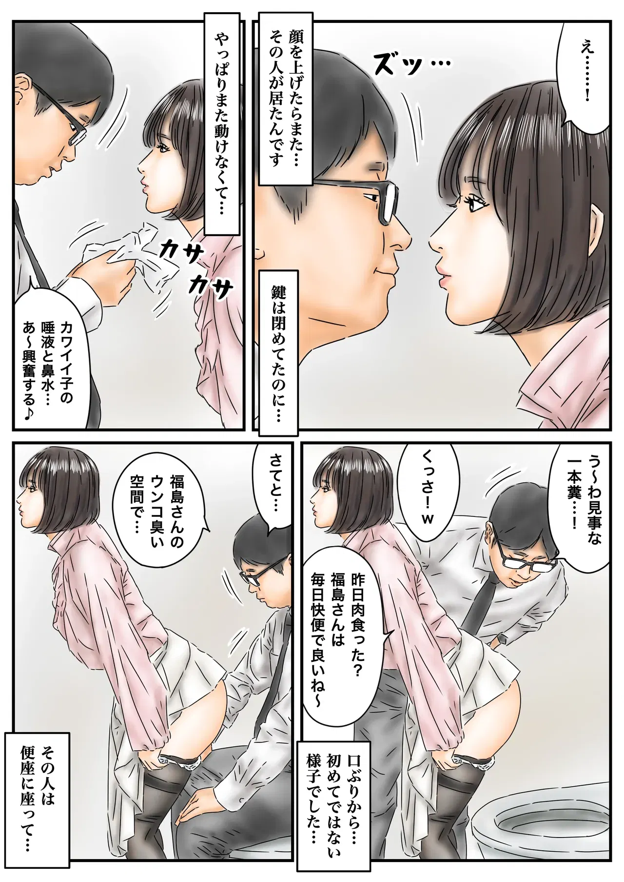 Image #11