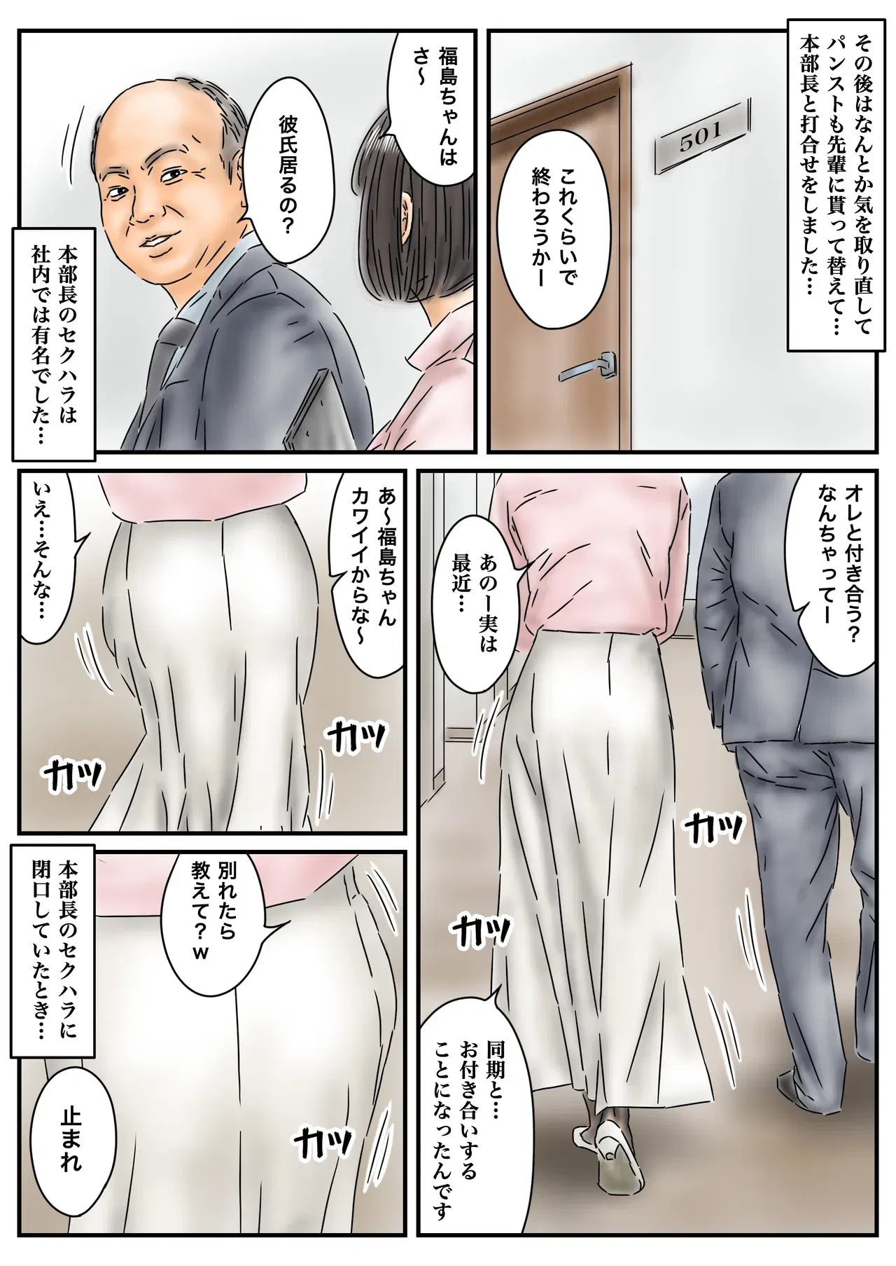 Image #13