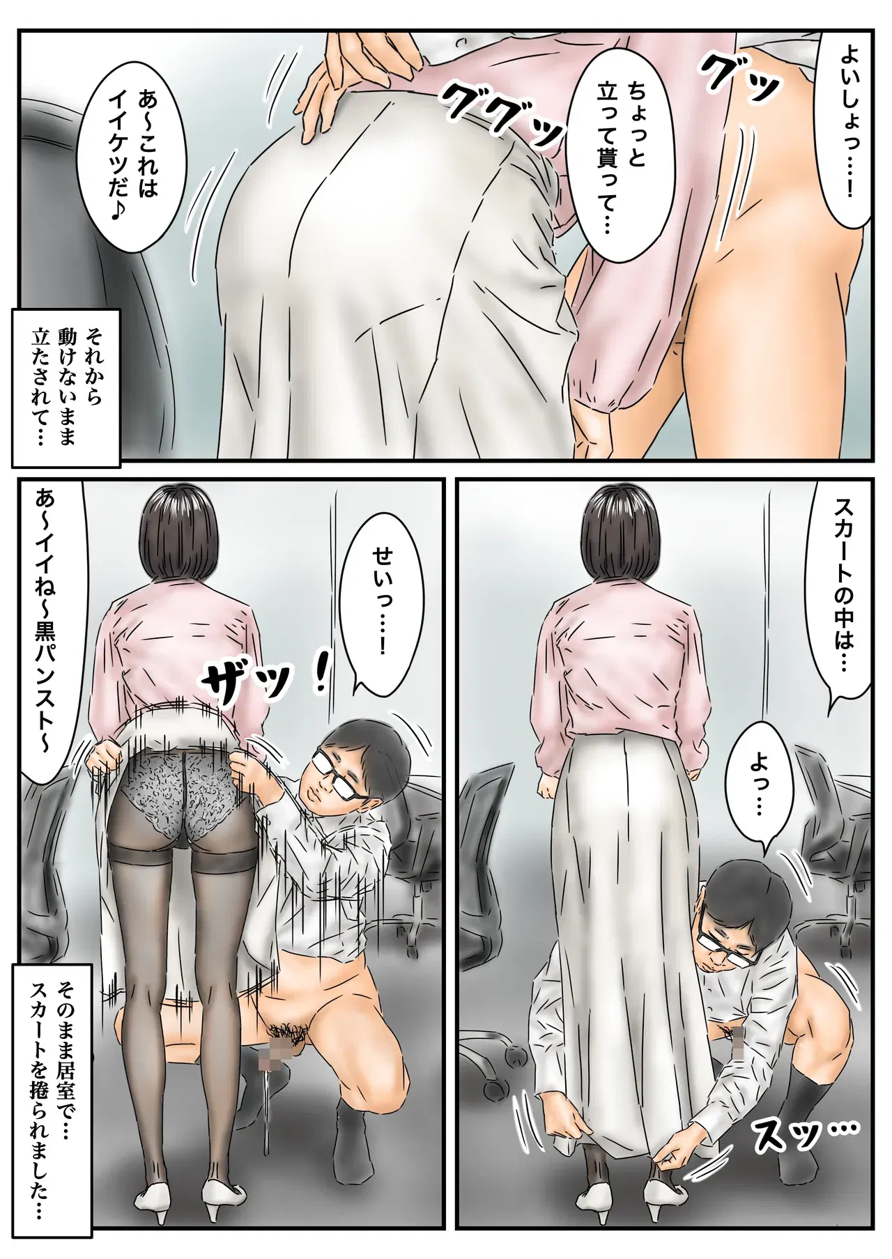Image #6