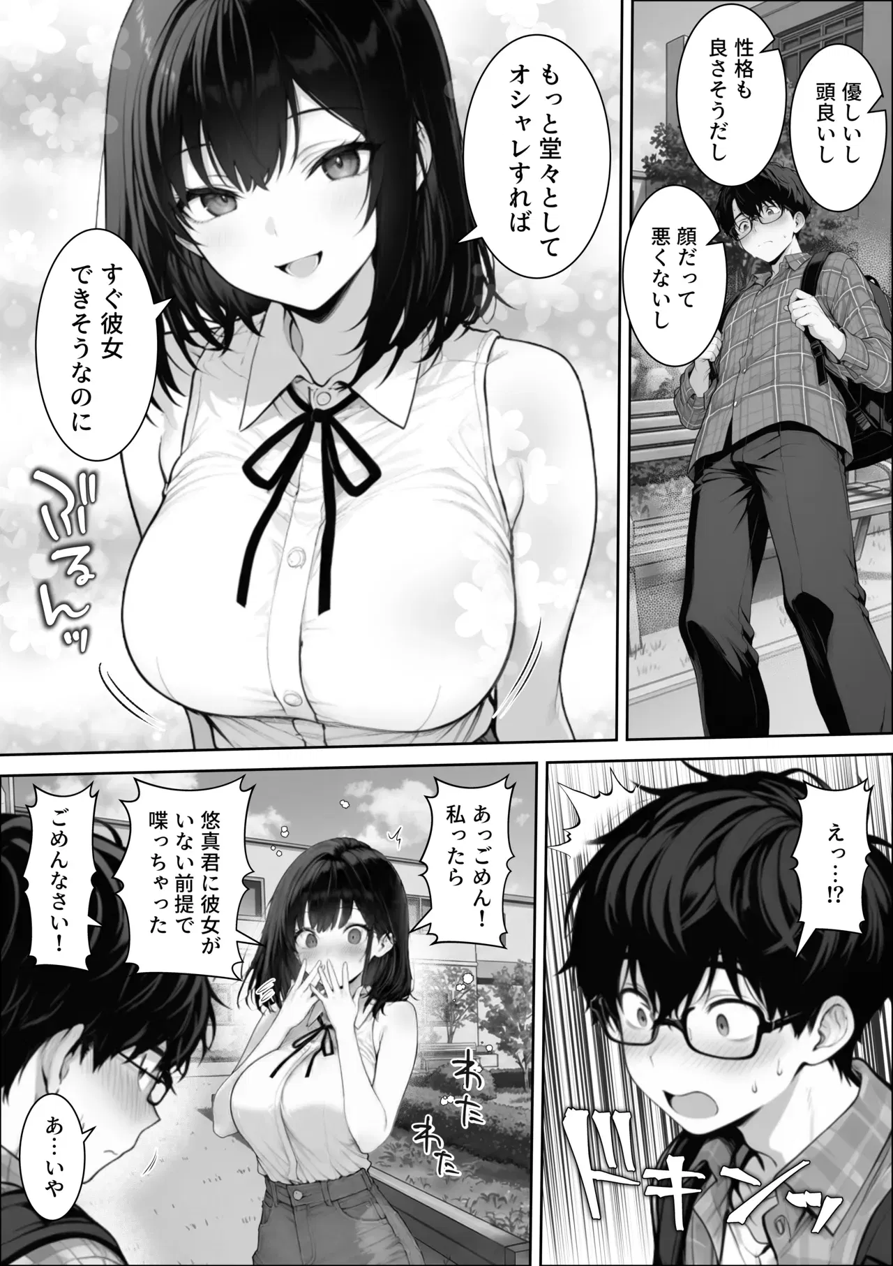 Image #10