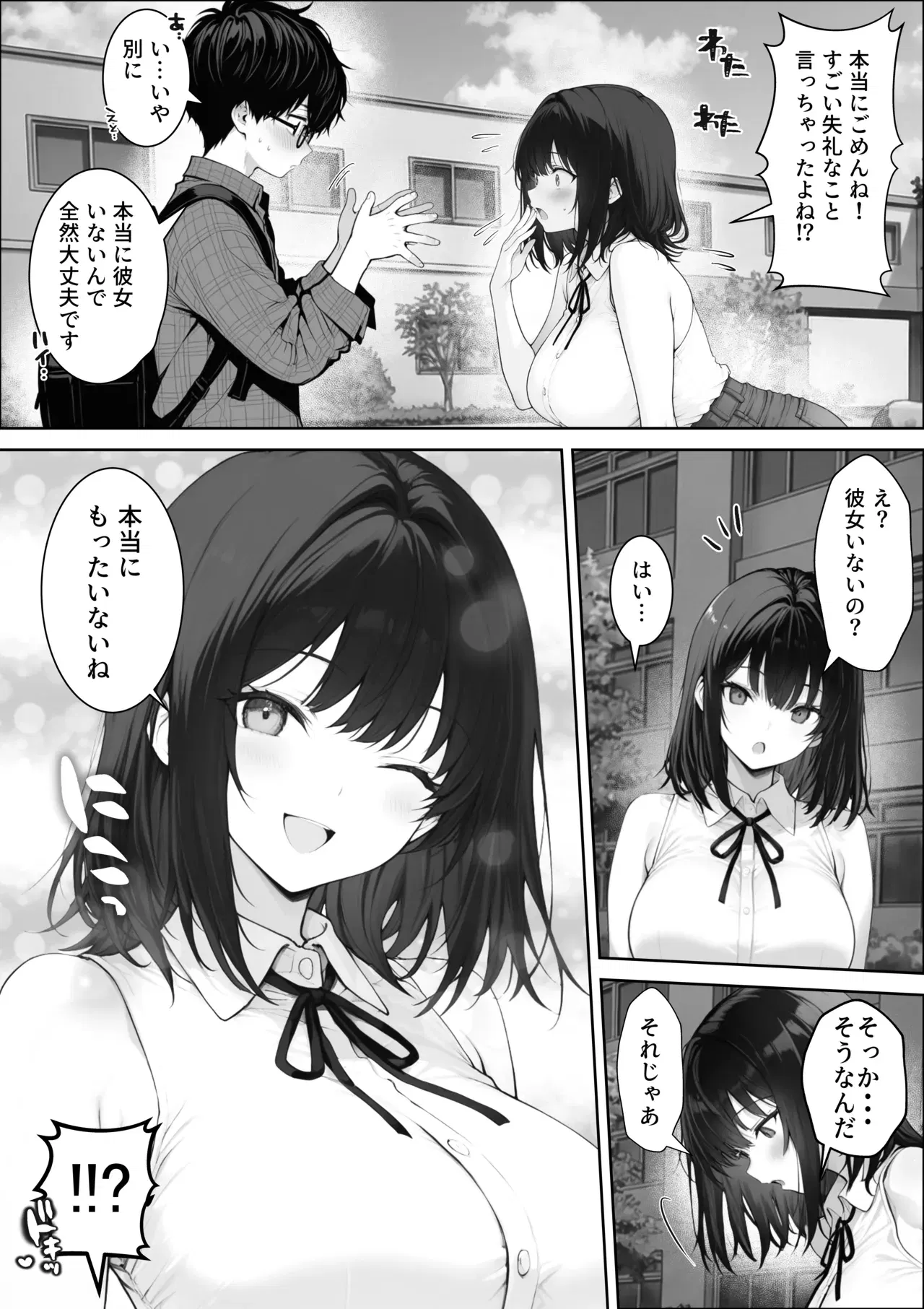 Image #11