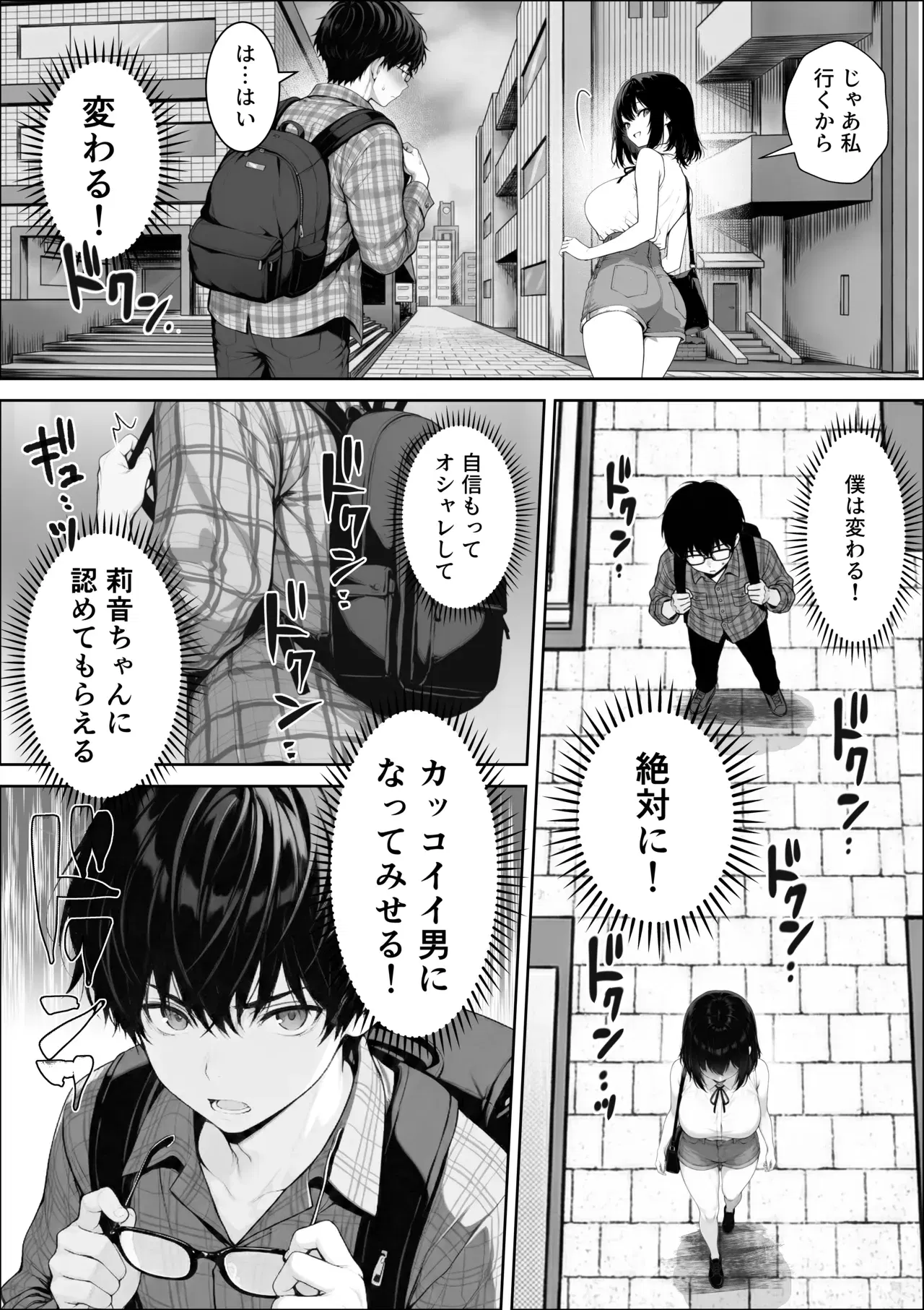 Image #12