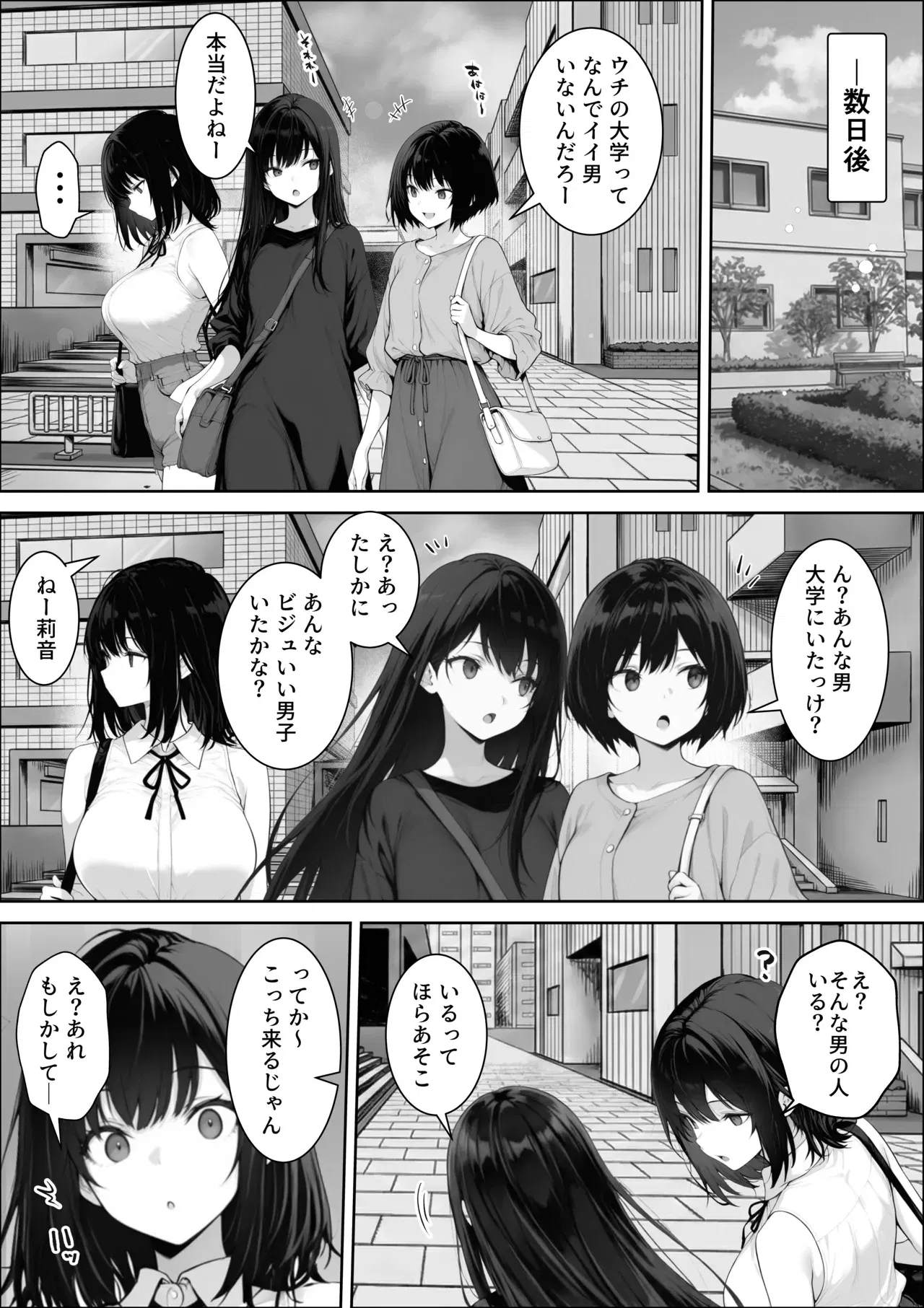 Image #13