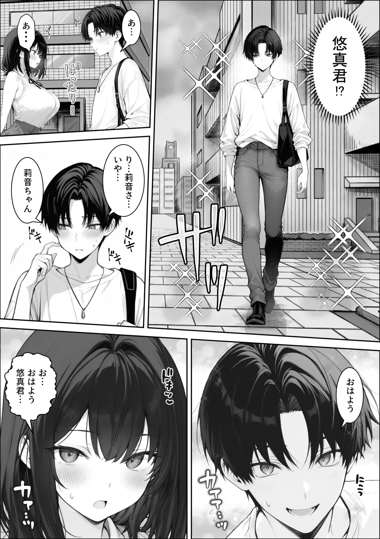 Image #14