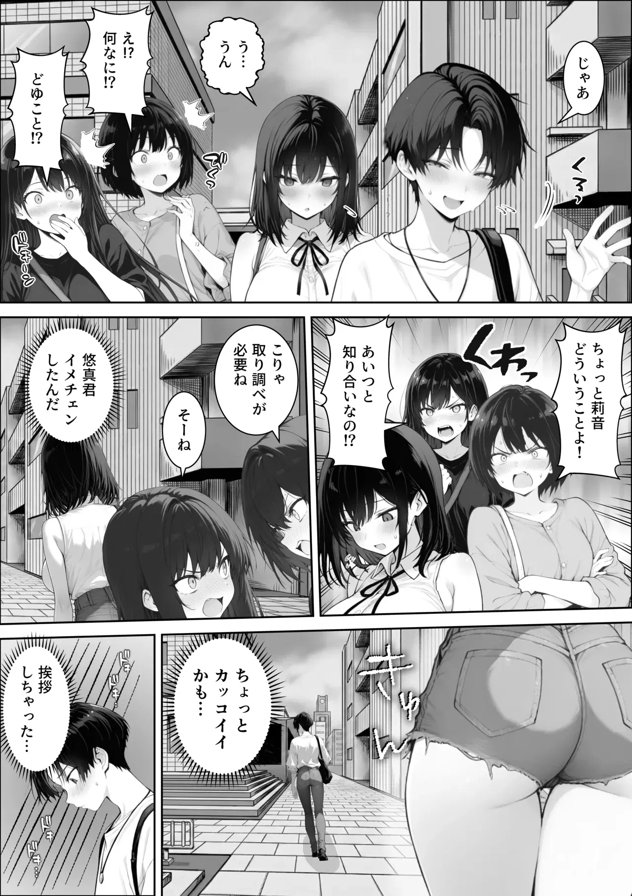 Image #15