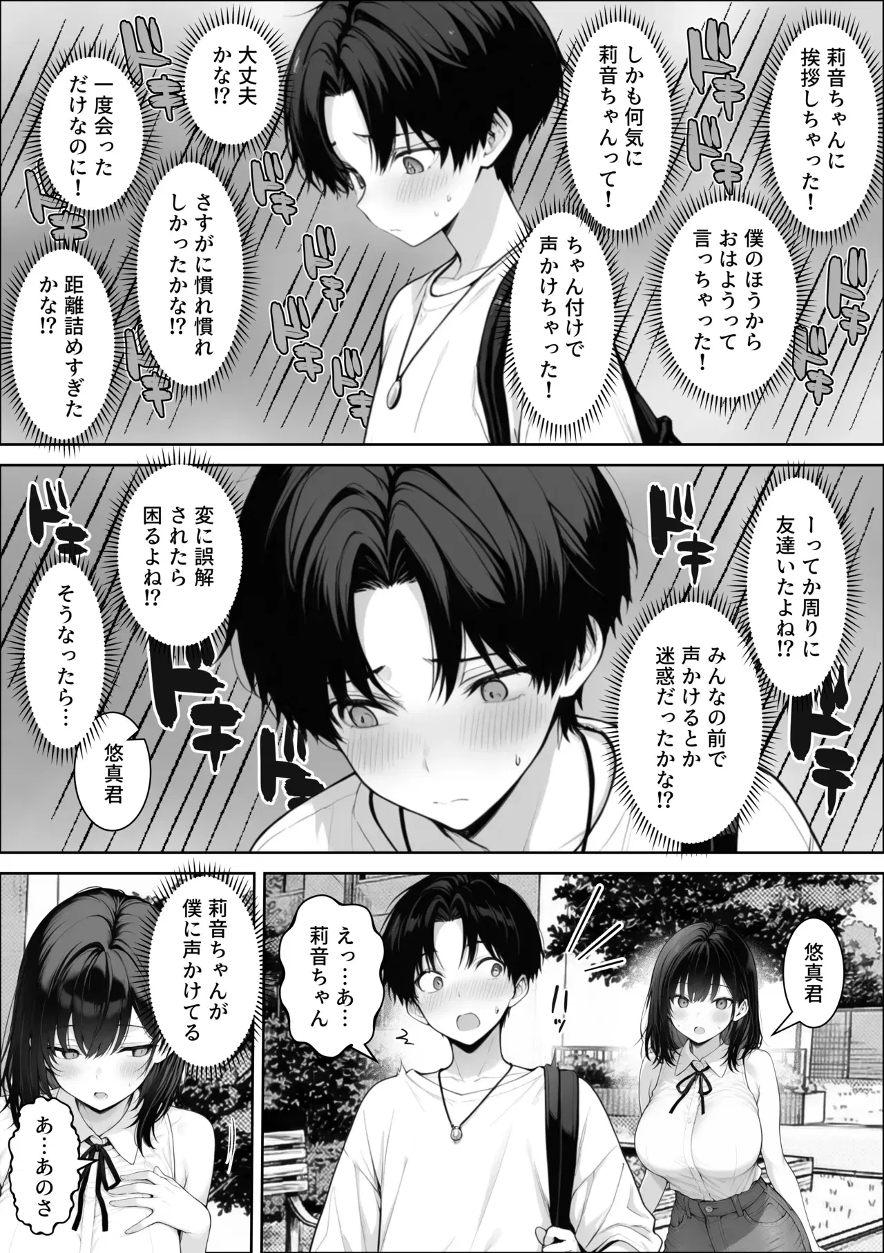 Image #16