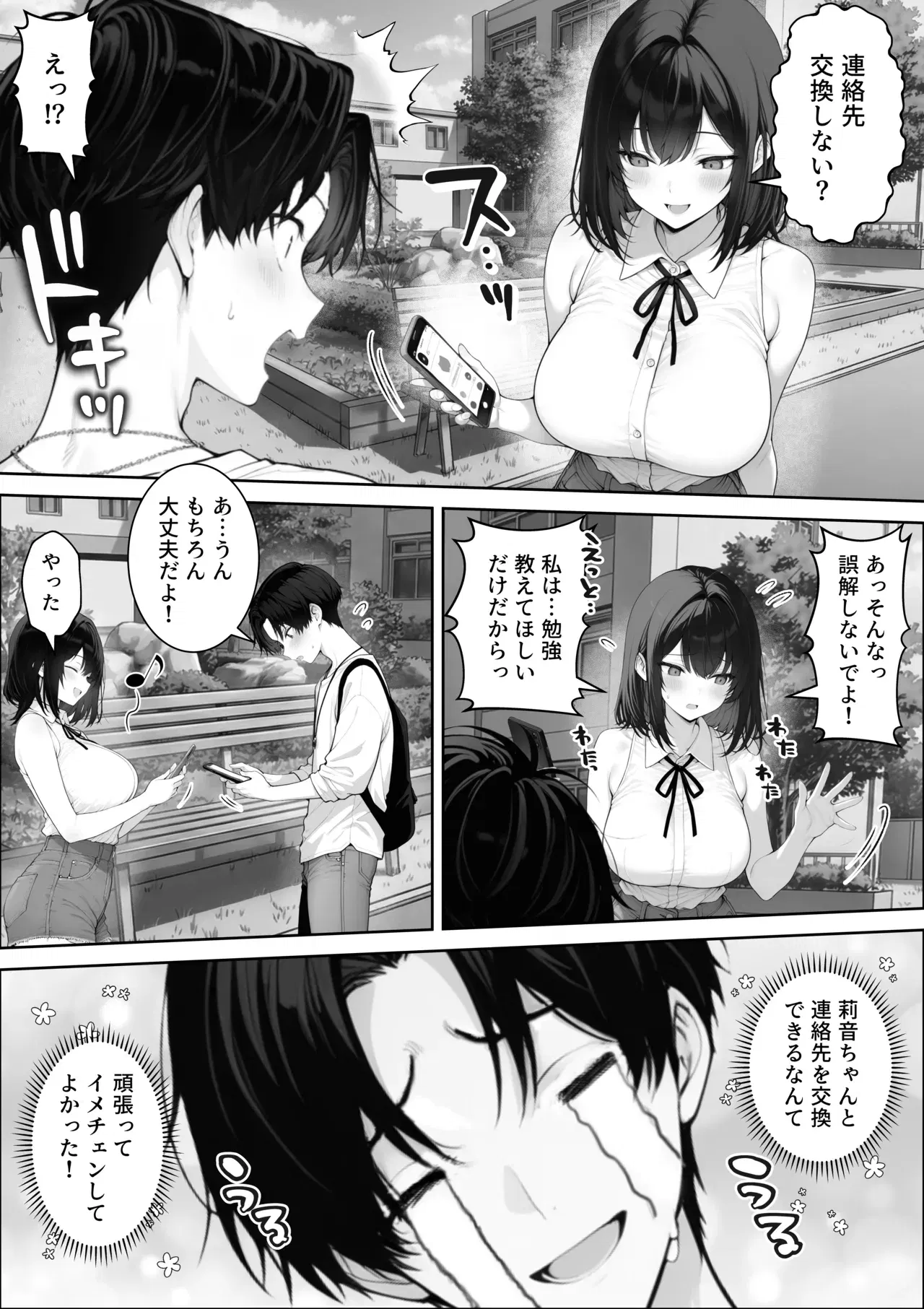 Image #17