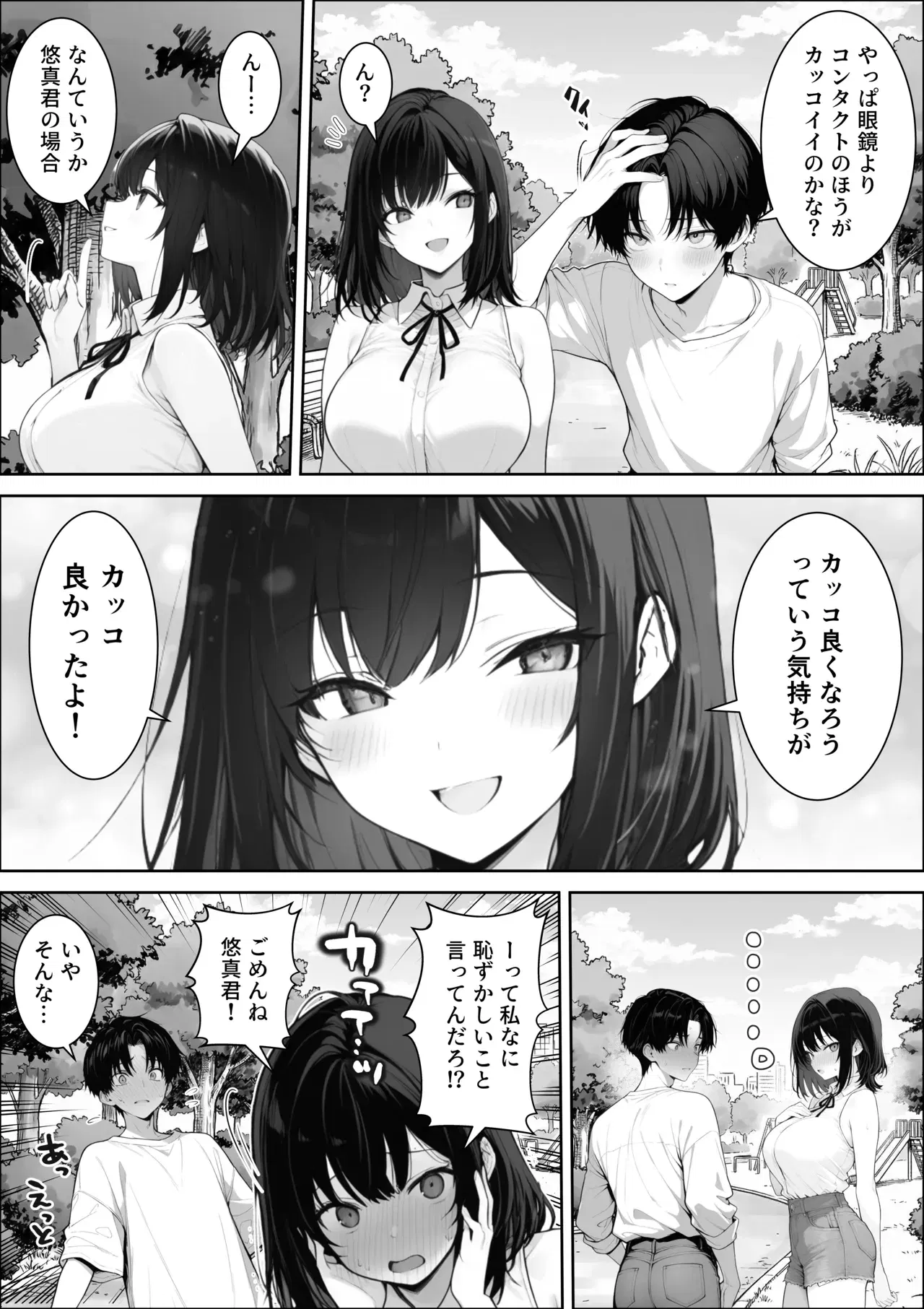 Image #19