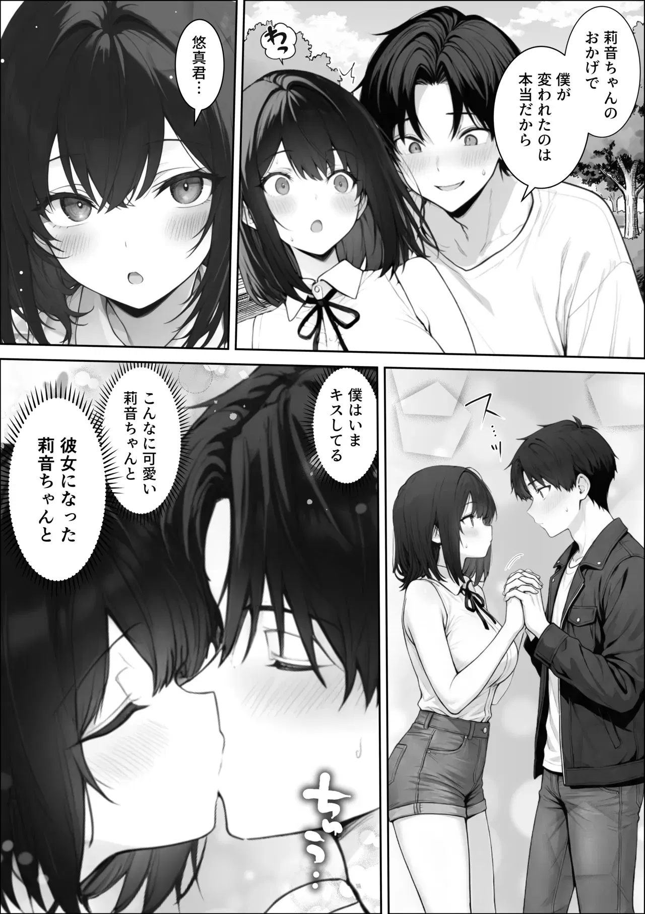 Image #20