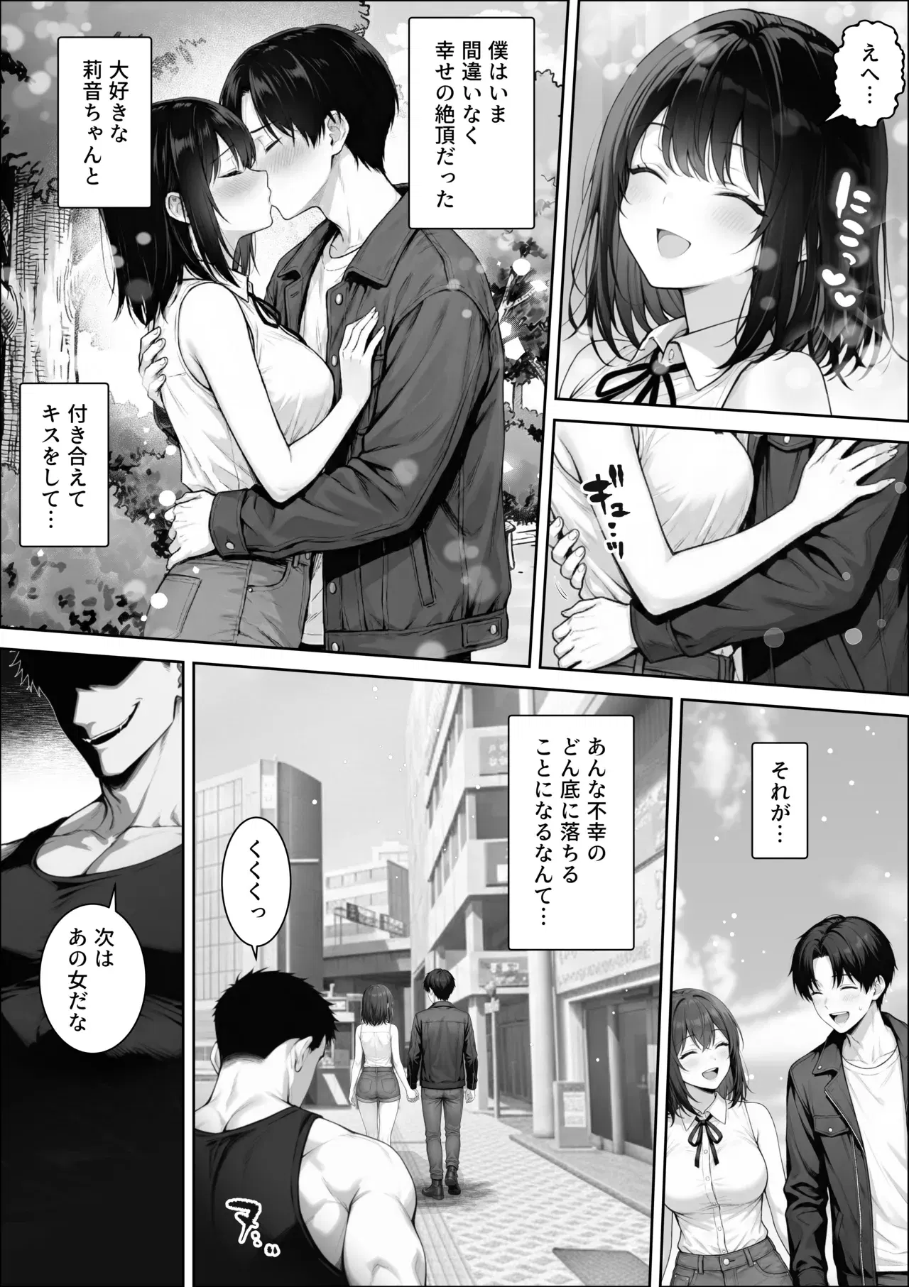 Image #21