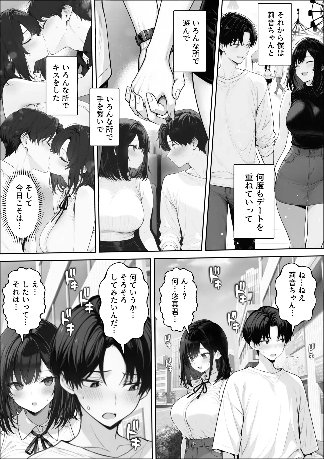 Image #22