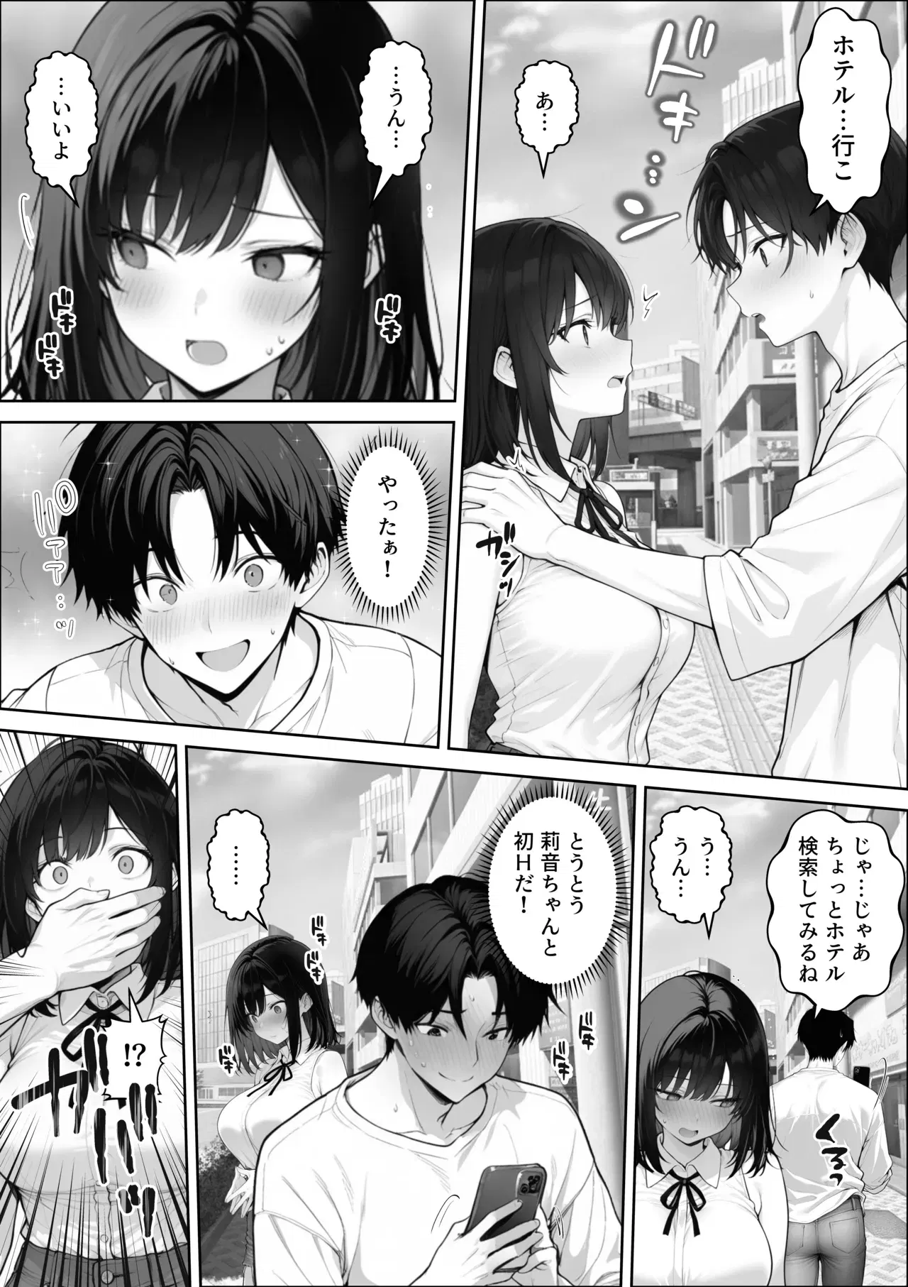 Image #23
