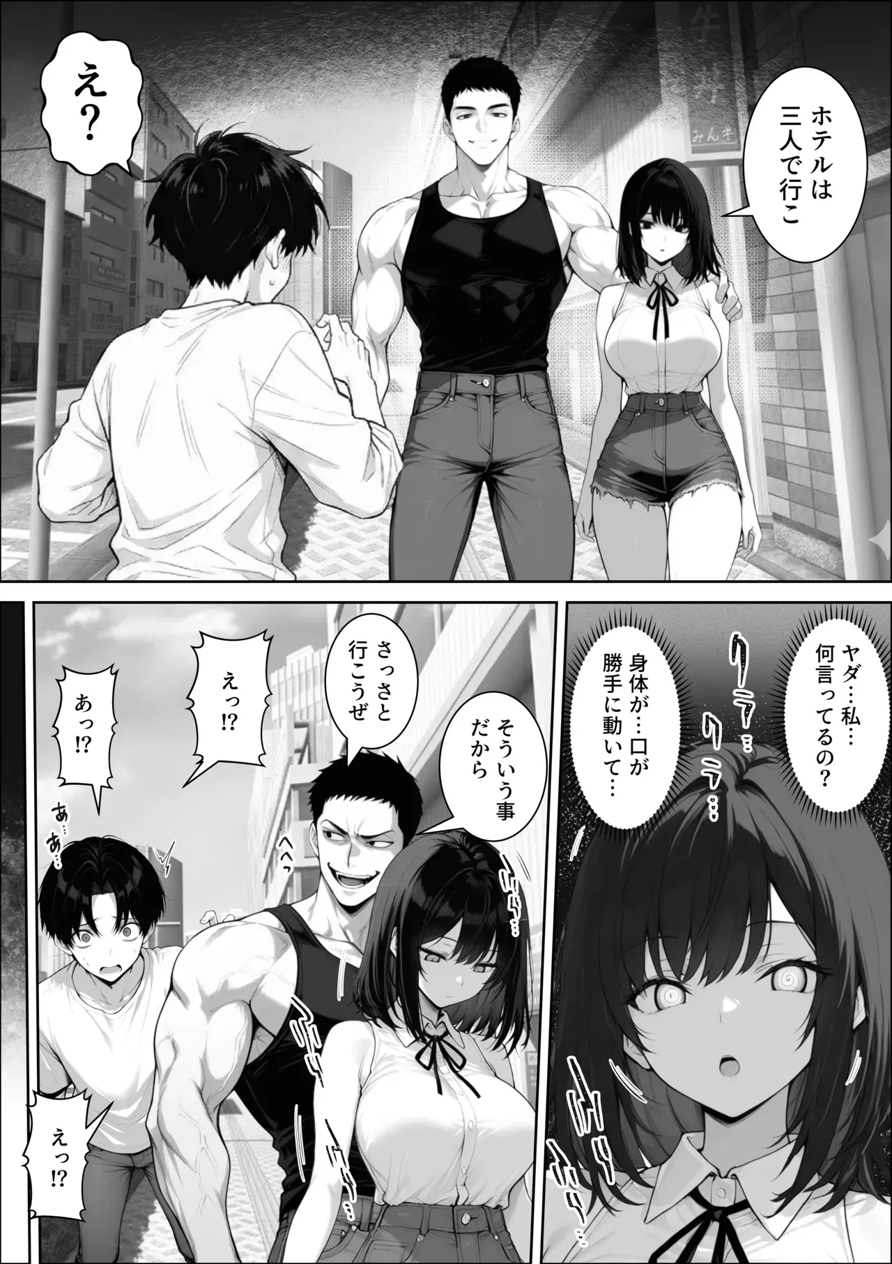 Image #25