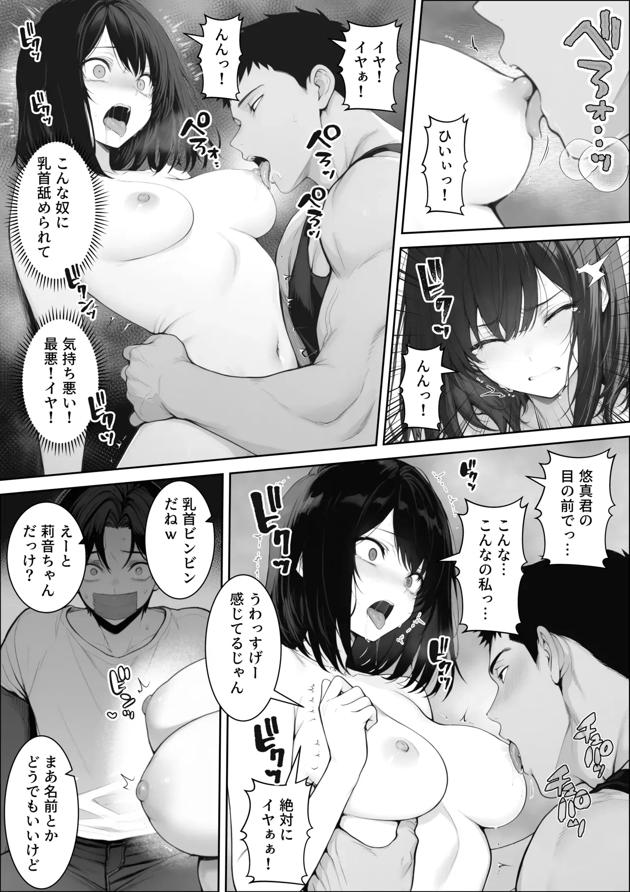 Image #28