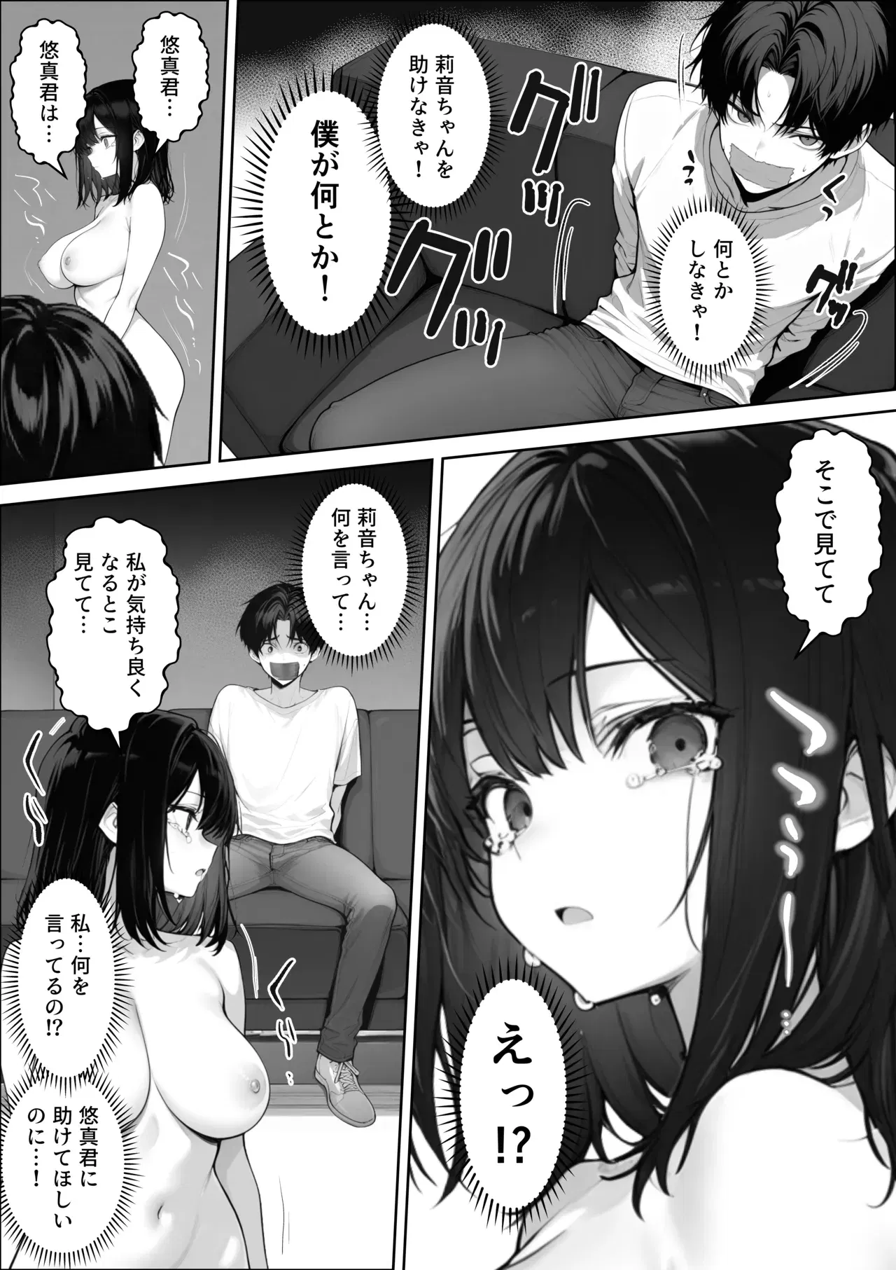 Image #30