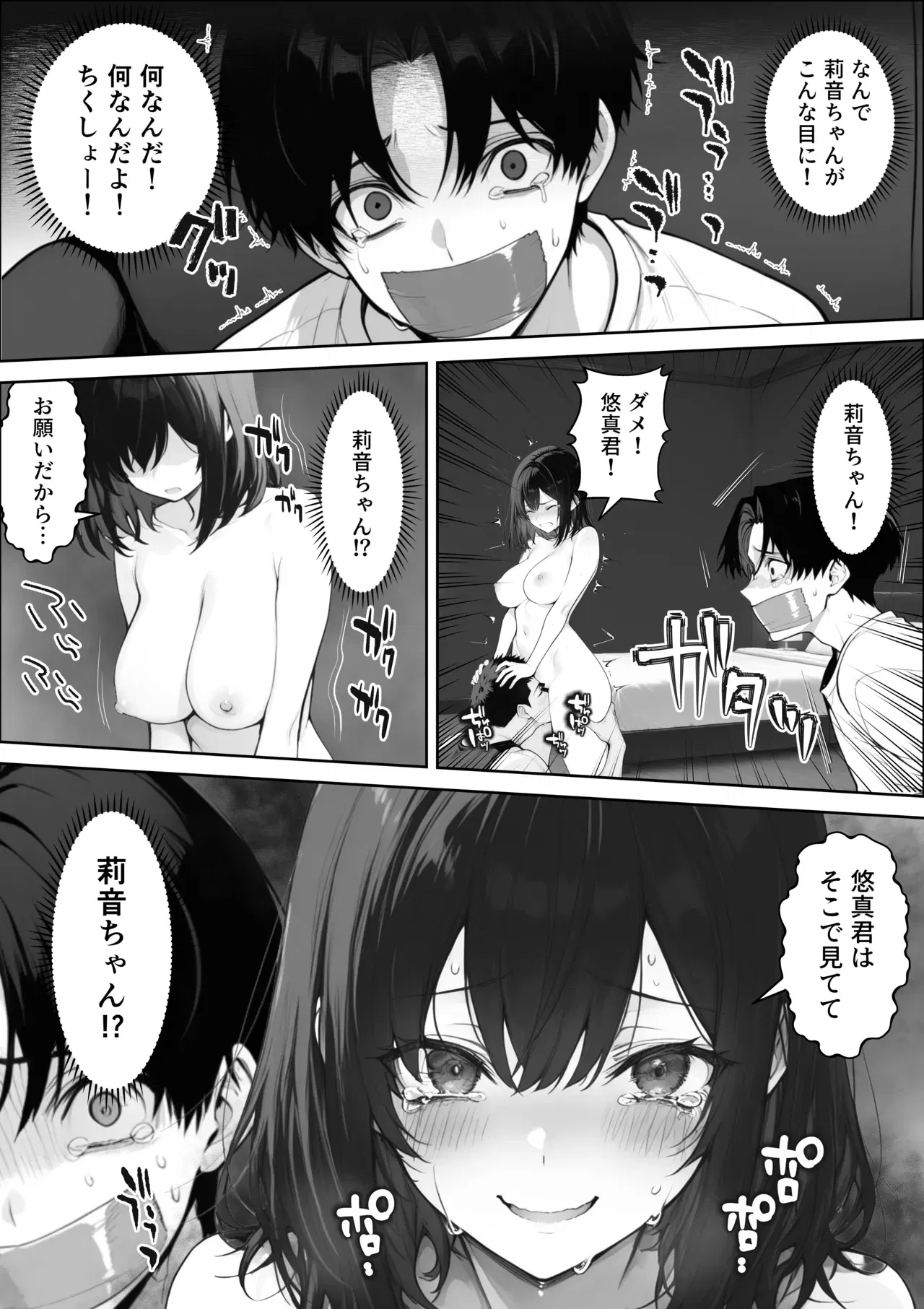 Image #34