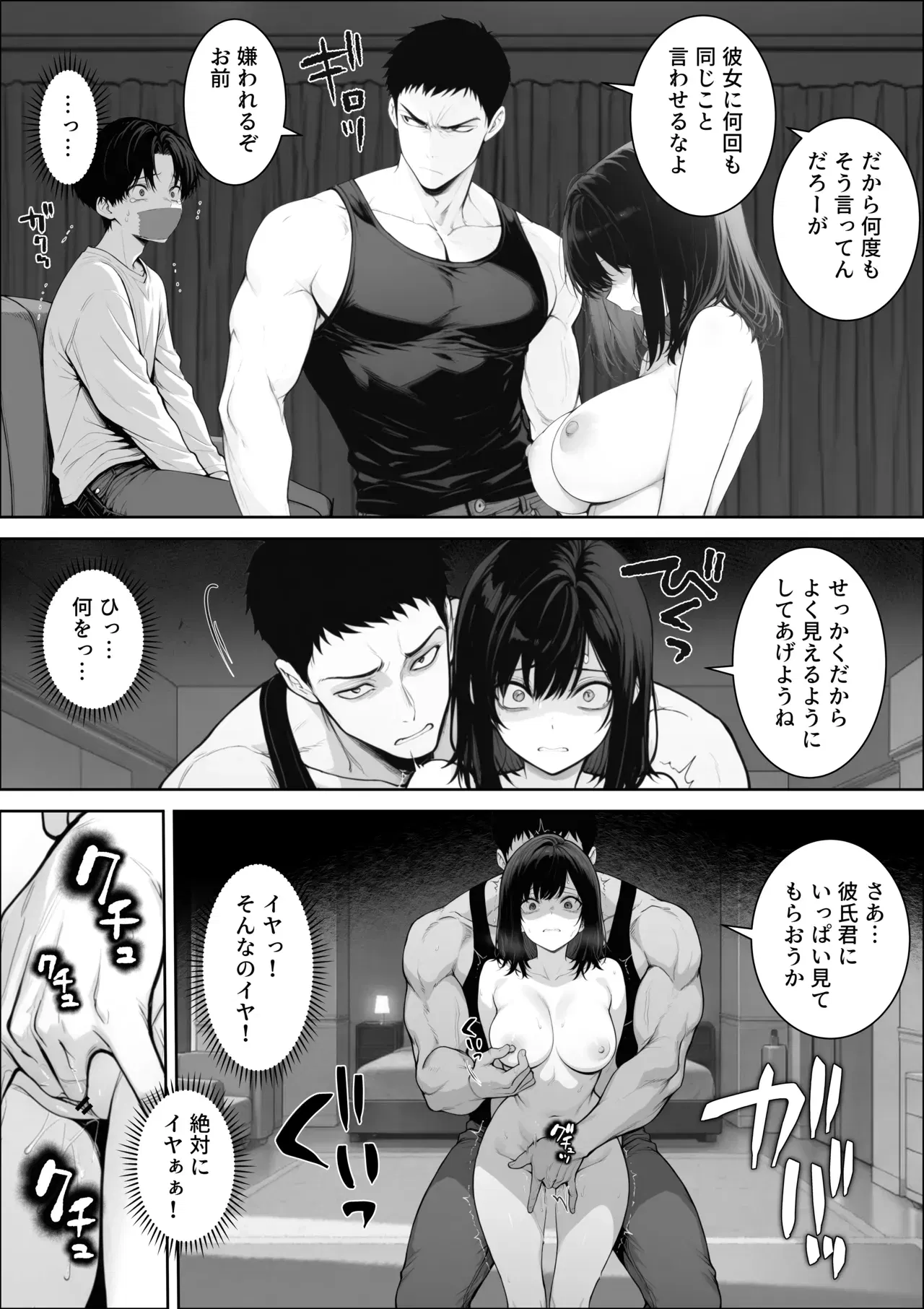 Image #35