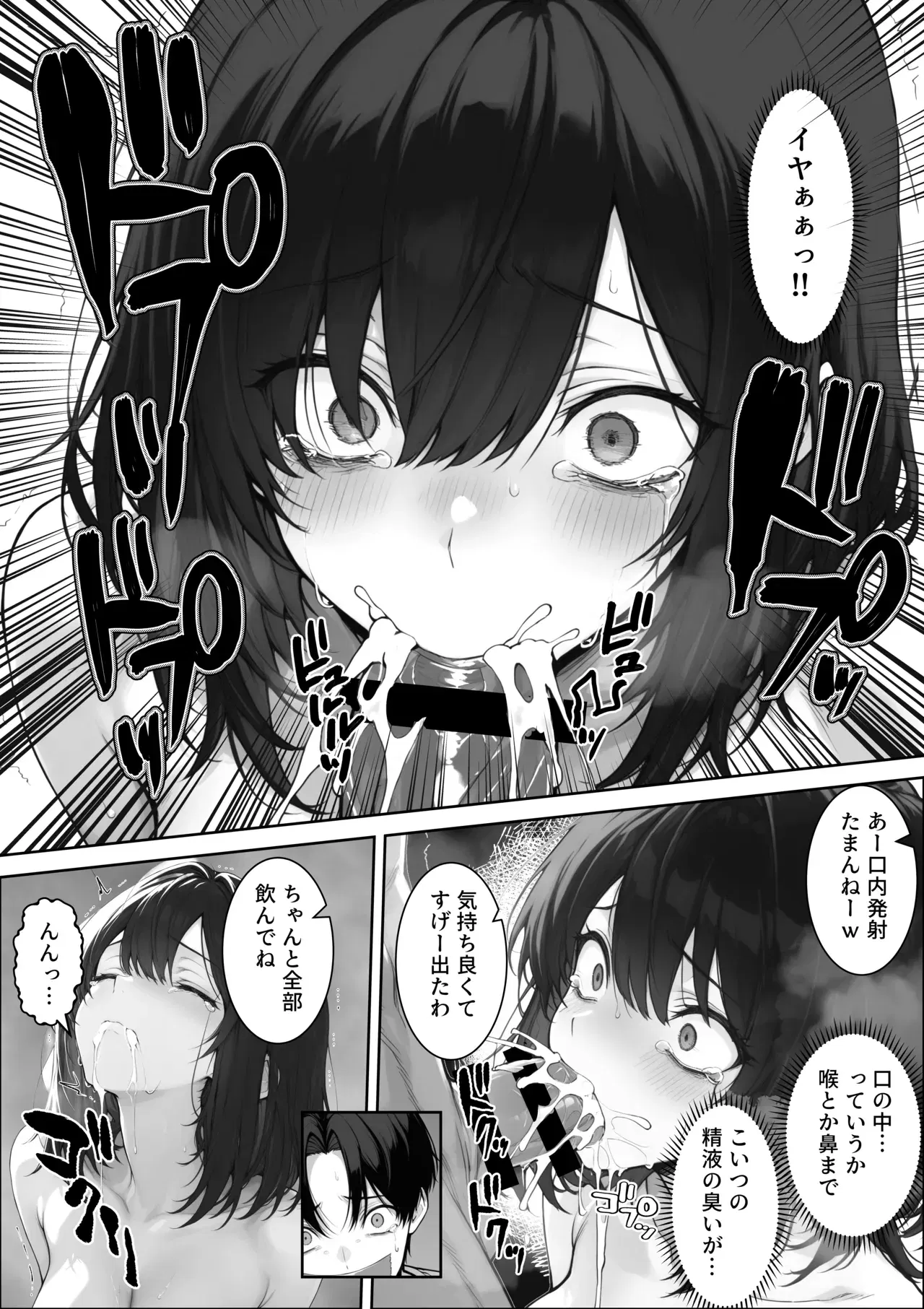 Image #43