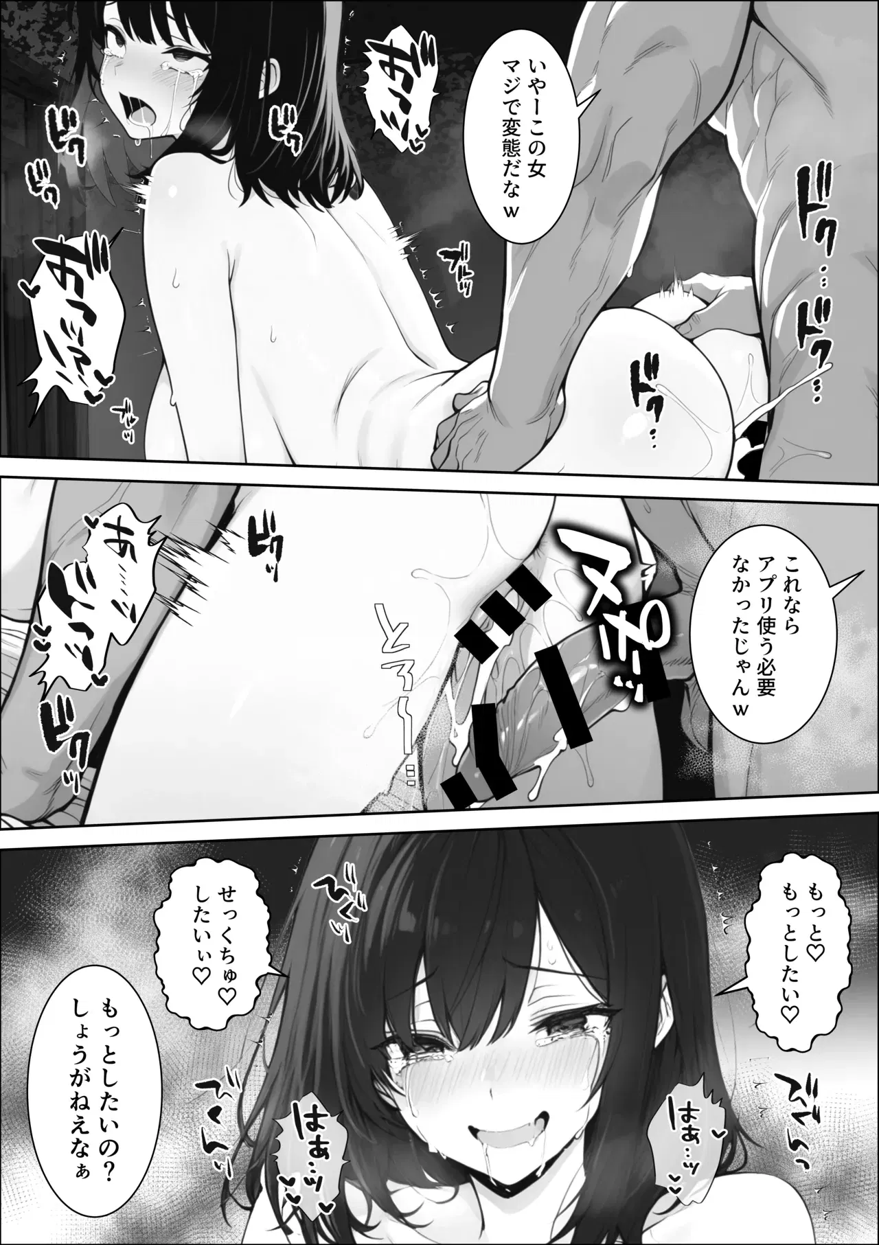 Image #64