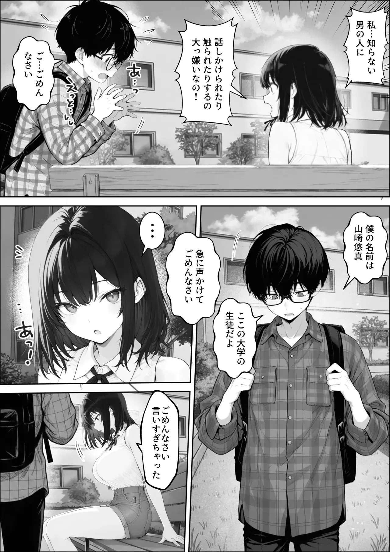 Image #7
