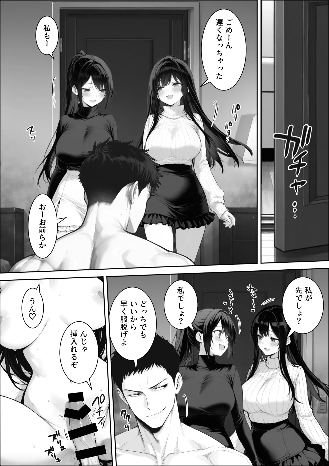 Image #70