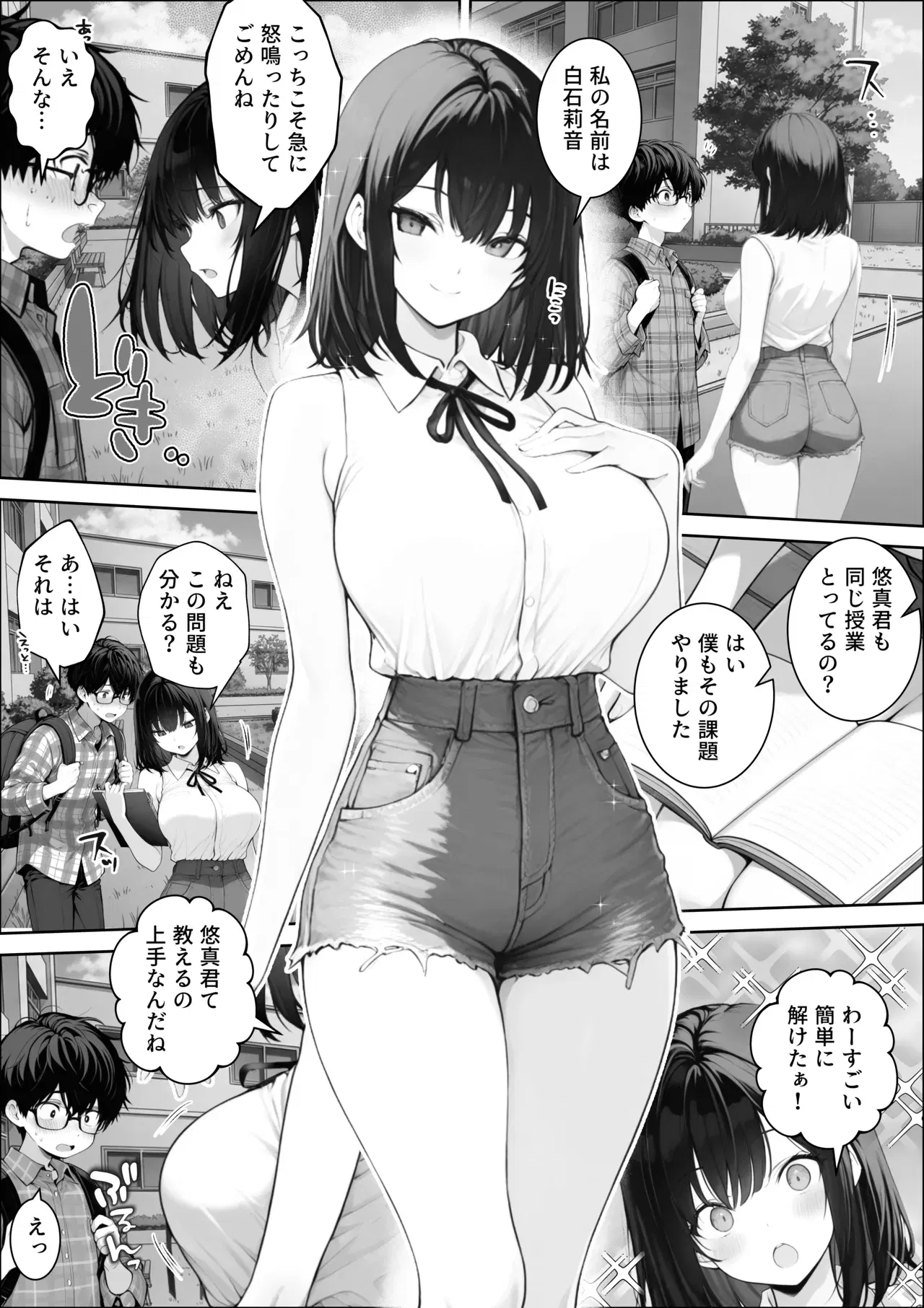 Image #8