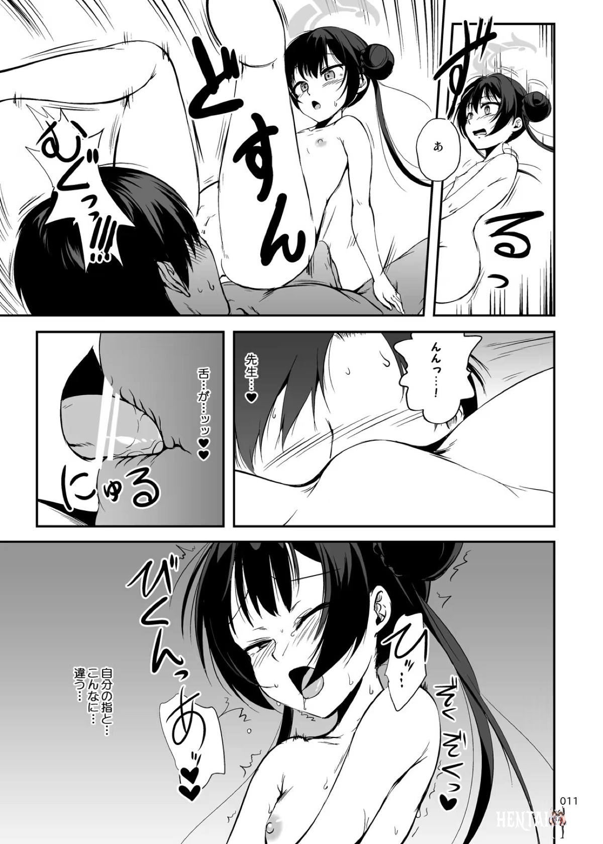 Image #10