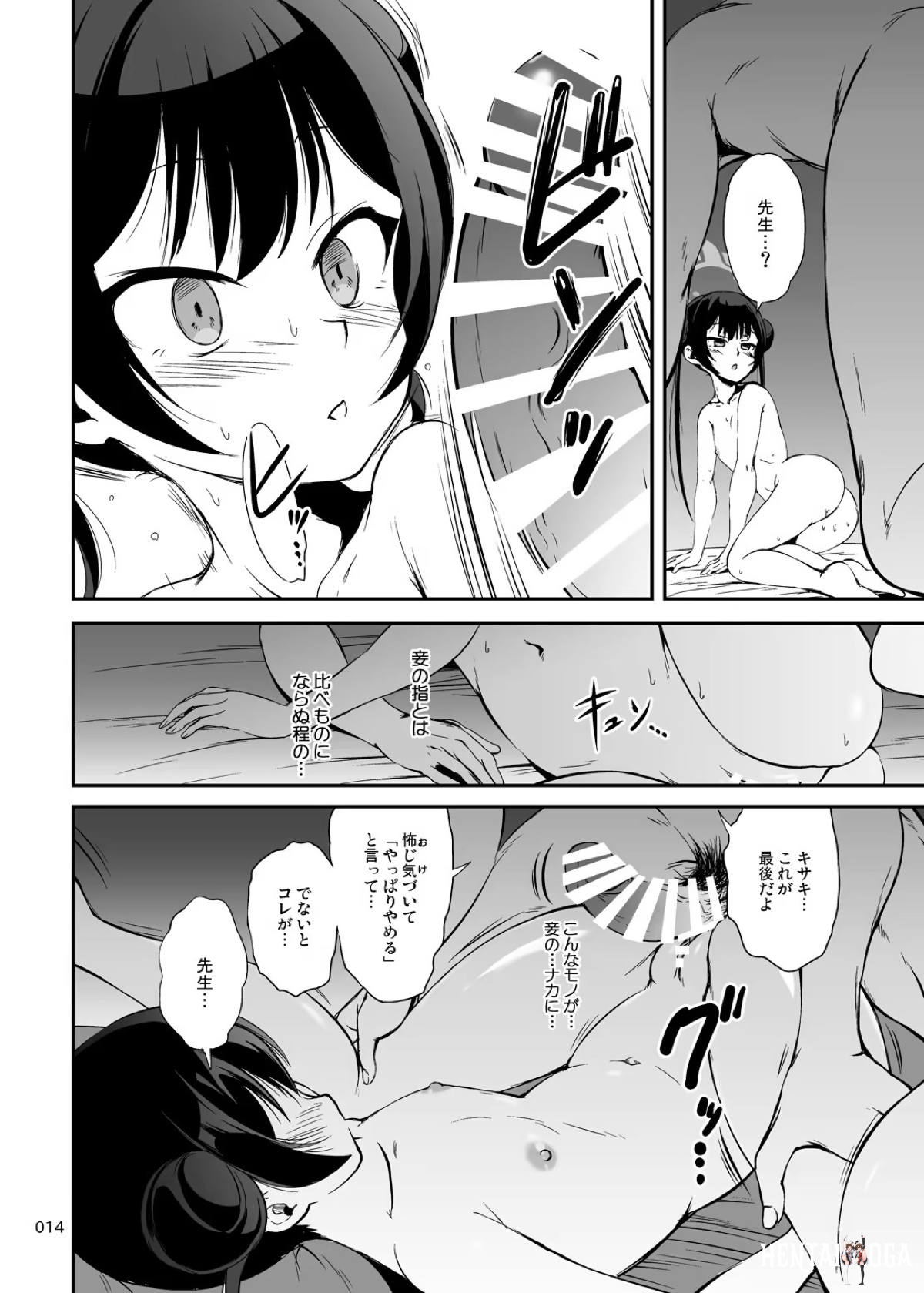 Image #13