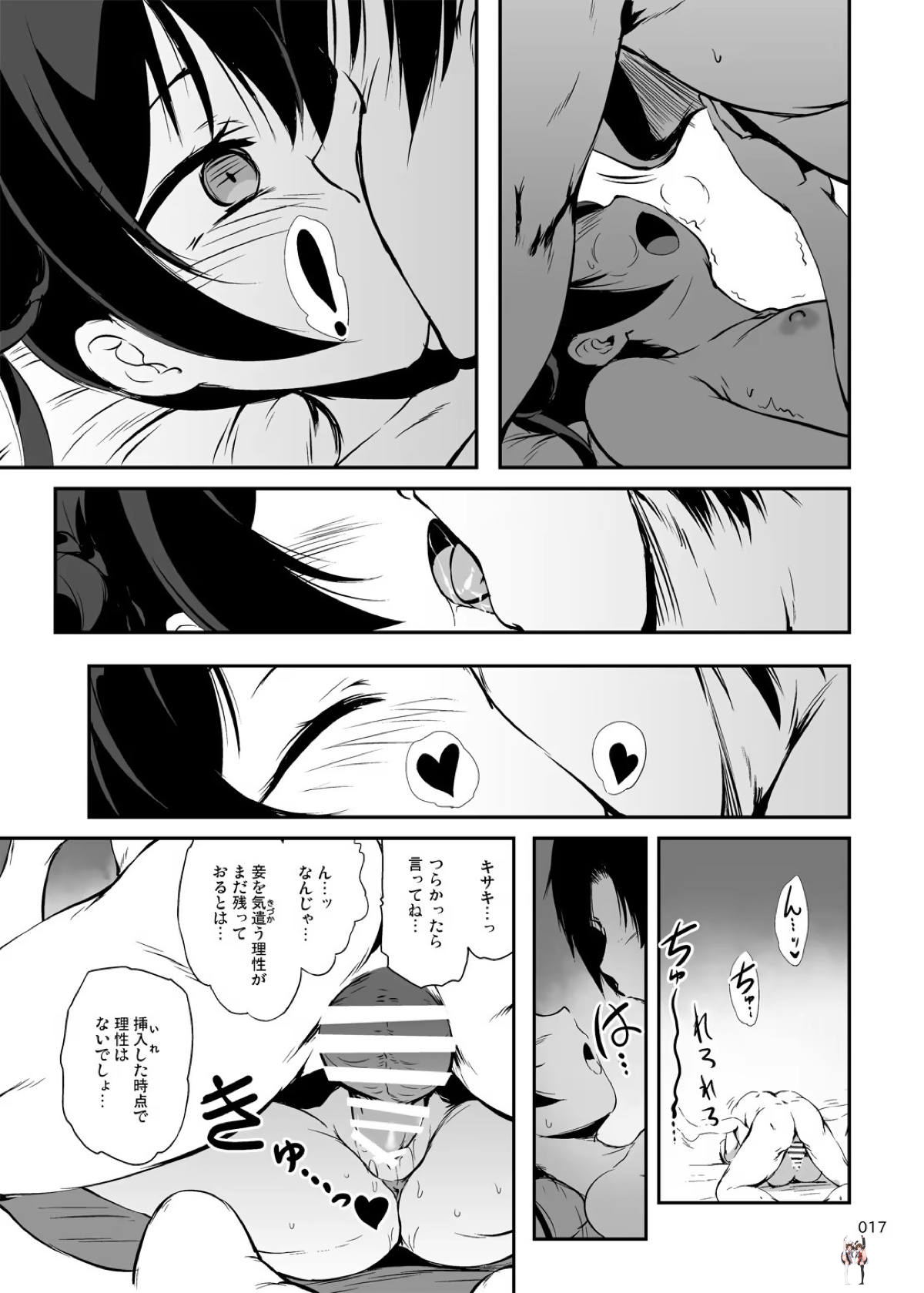 Image #16
