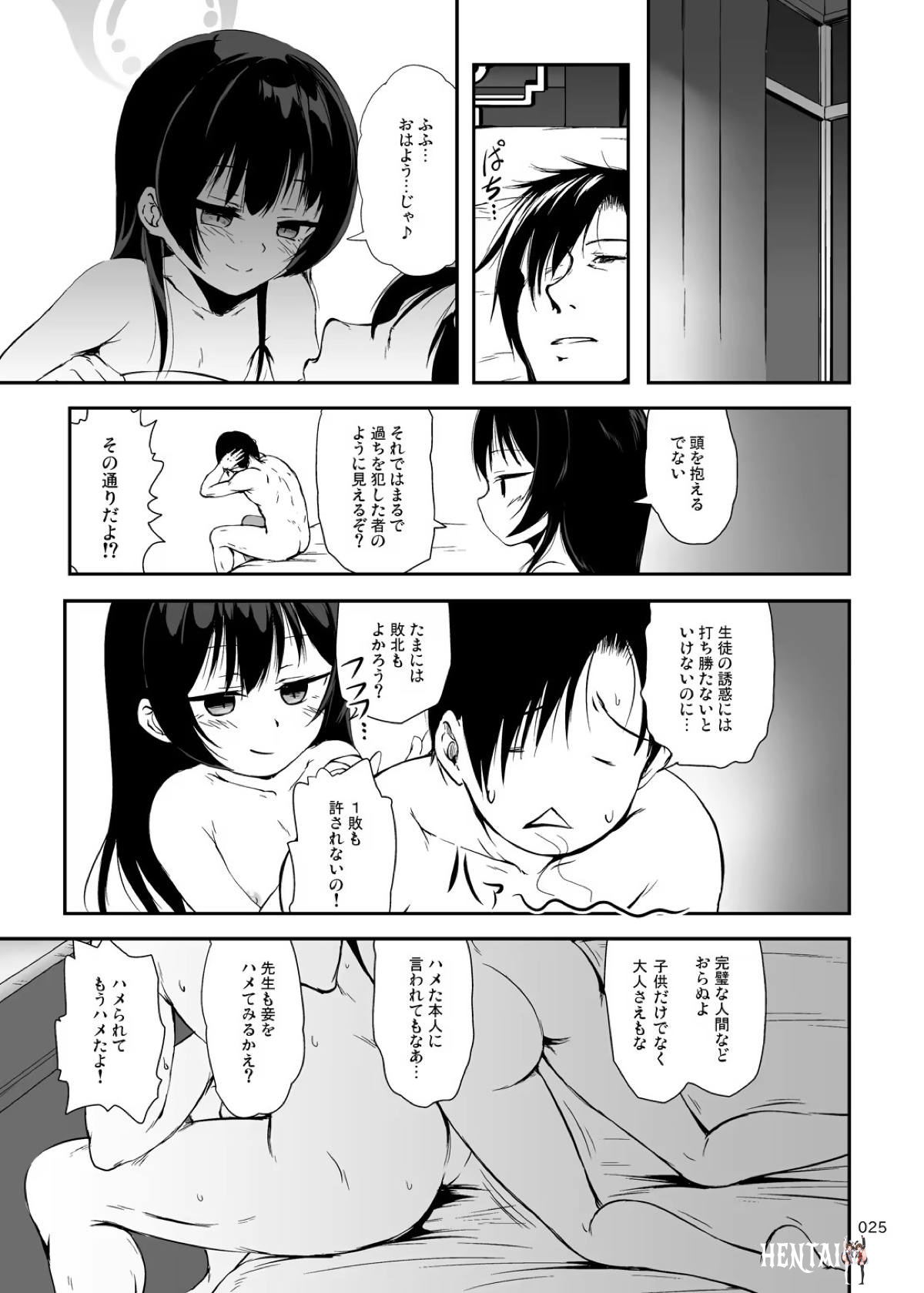 Image #24