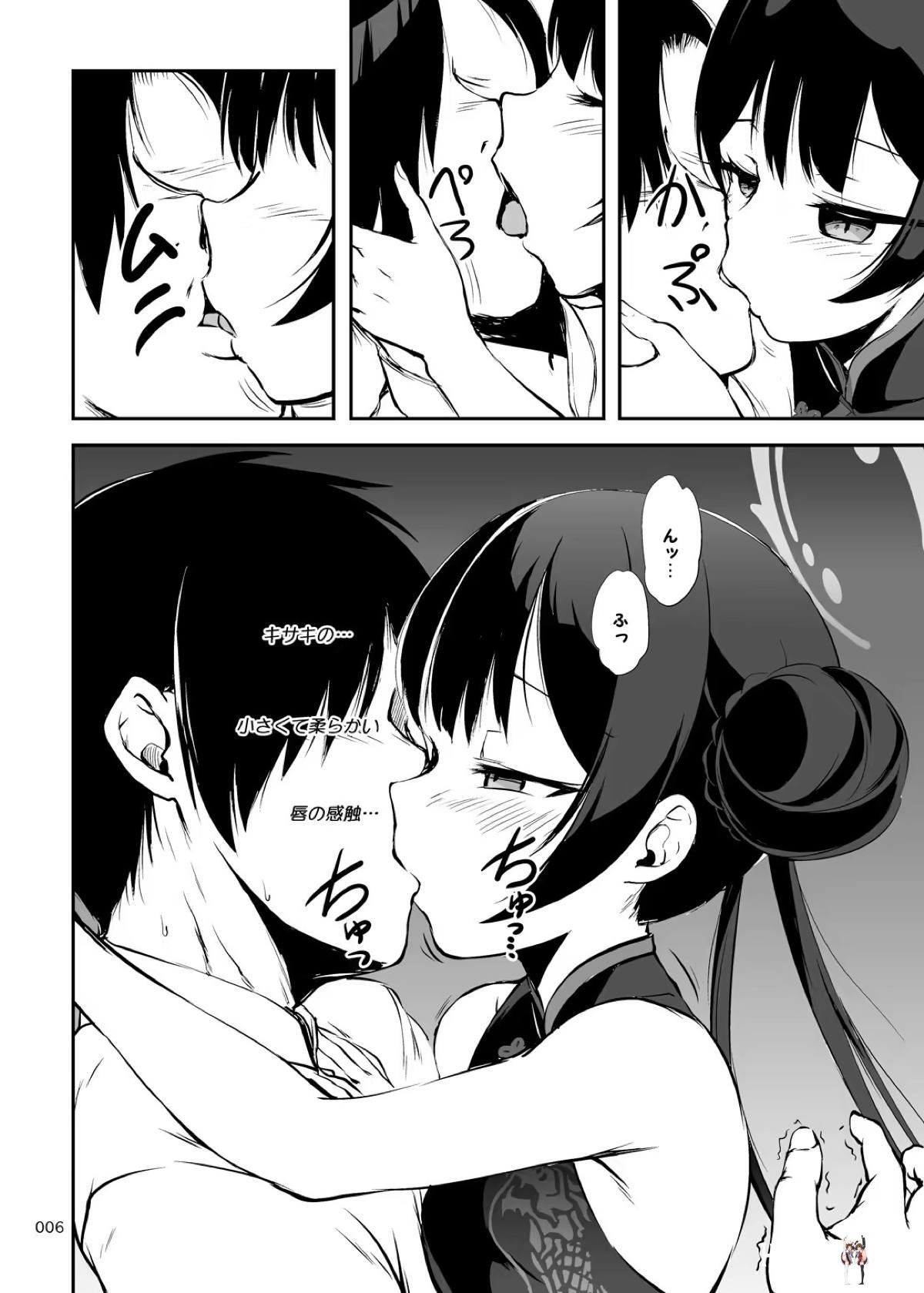 Image #5