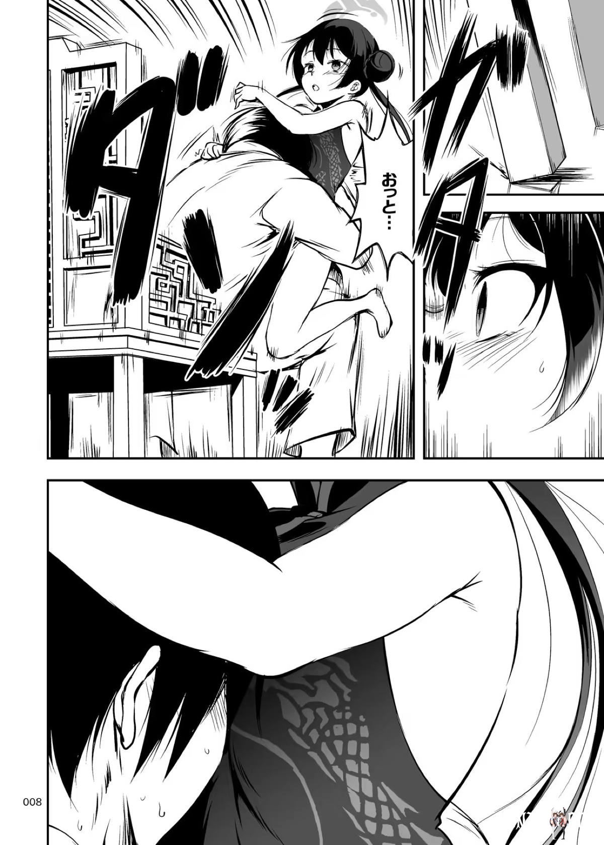 Image #7